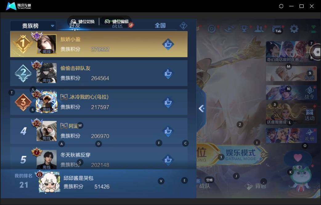 WZCMW464064王者荣耀账号详情图10