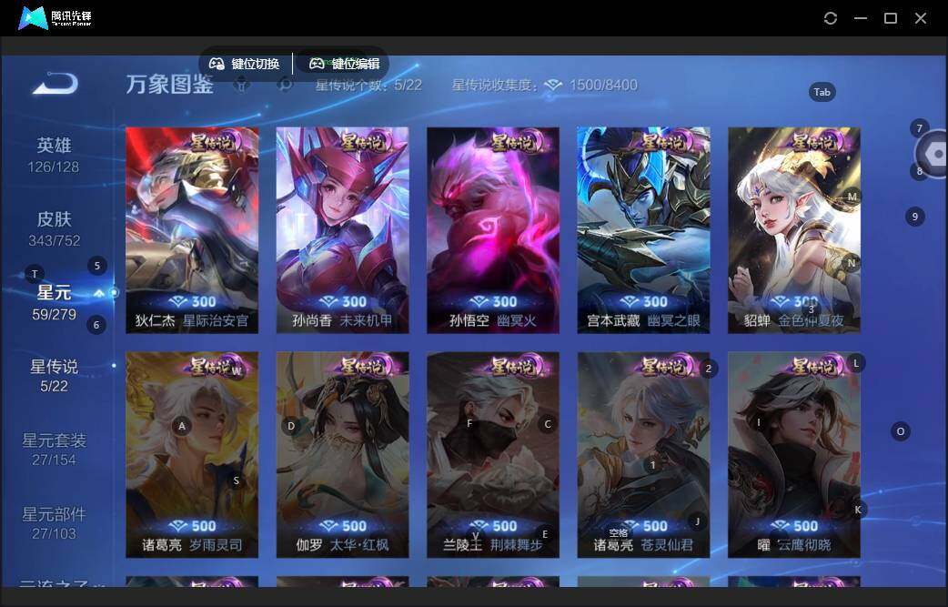 WZCMW464064王者荣耀账号详情图11