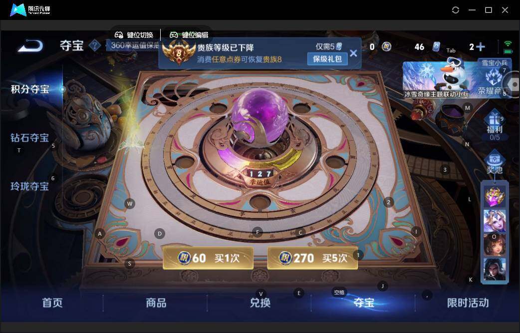 WZCMW464064王者荣耀账号详情图13