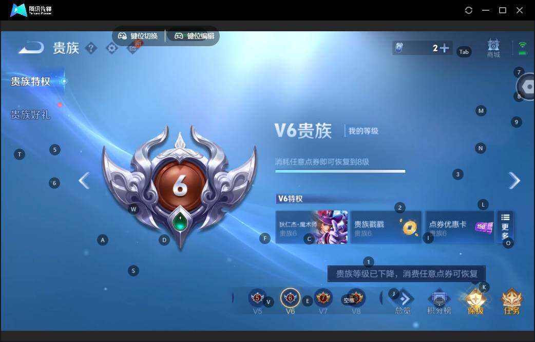 WZCMW464064王者荣耀账号详情图14