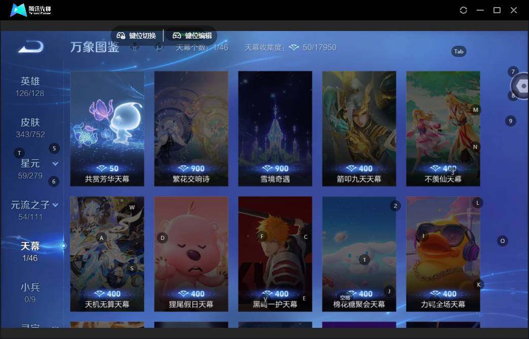 WZCMW464064王者荣耀账号详情图16