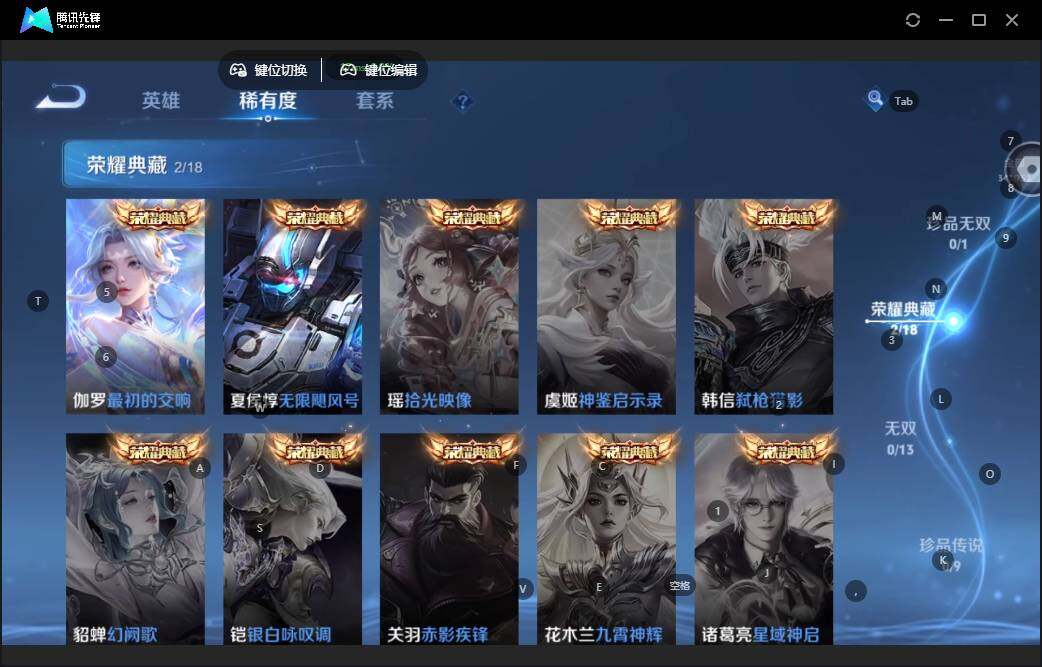 WZCMW464064王者荣耀账号详情图17