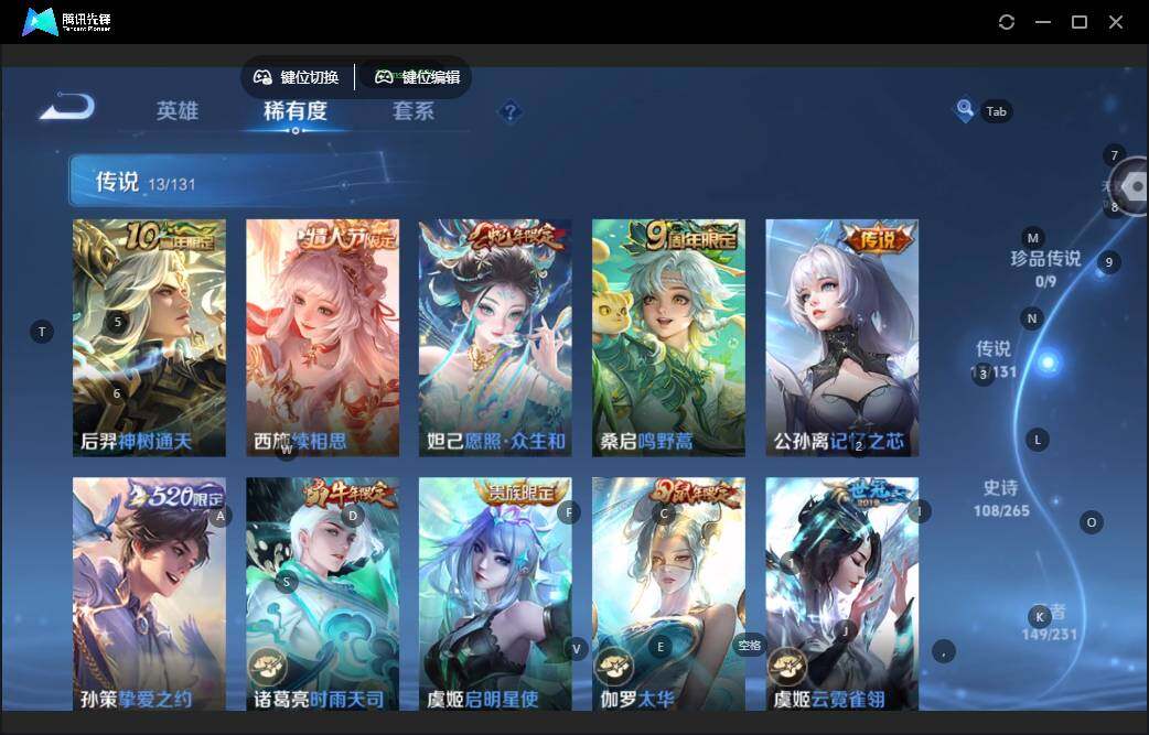 WZCMW464064王者荣耀账号详情图18