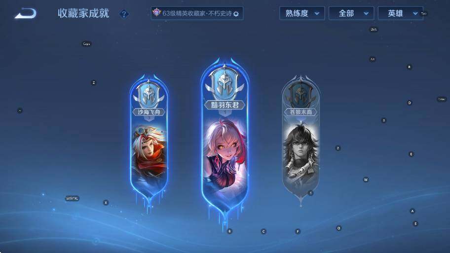 WZCMW47188王者荣耀账号详情图12