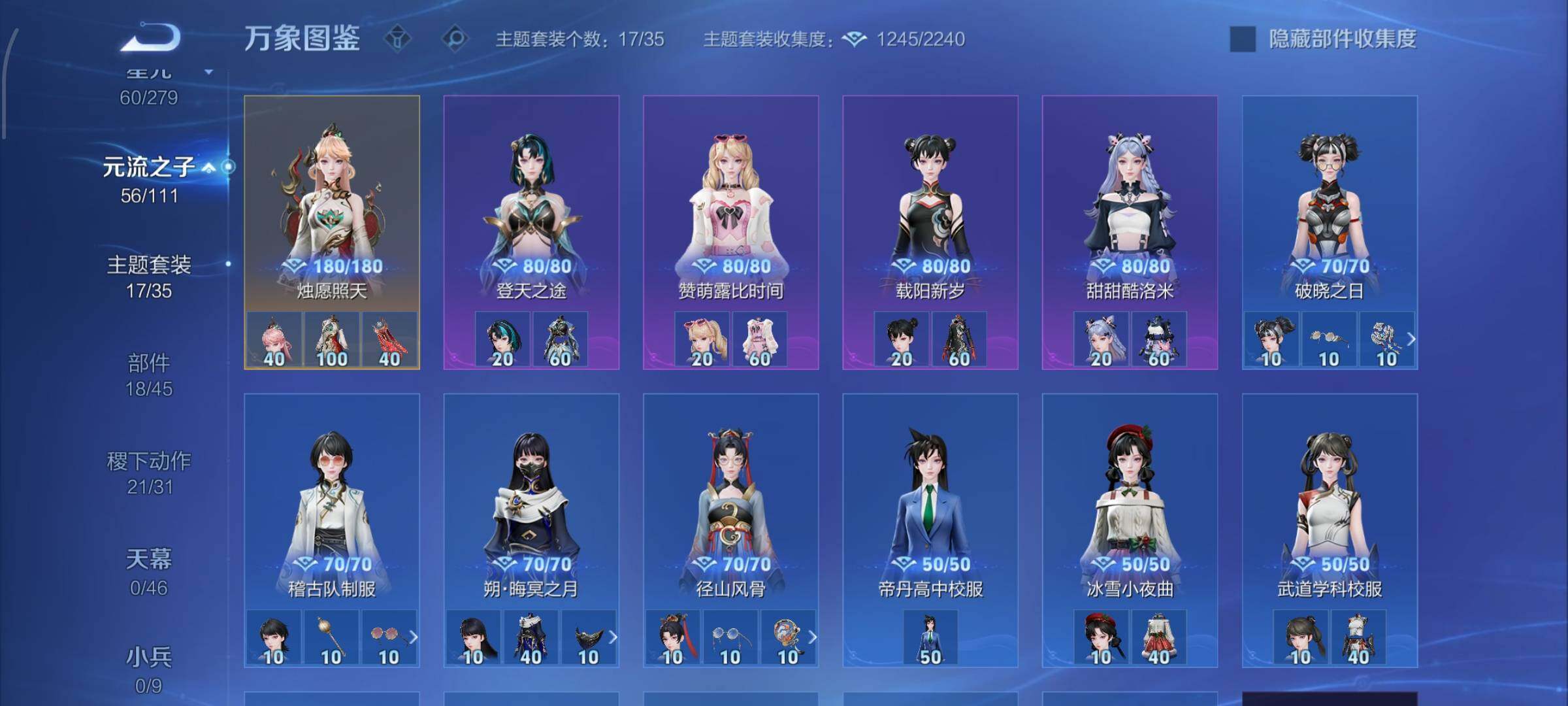 WZCMW425849王者荣耀账号详情图13