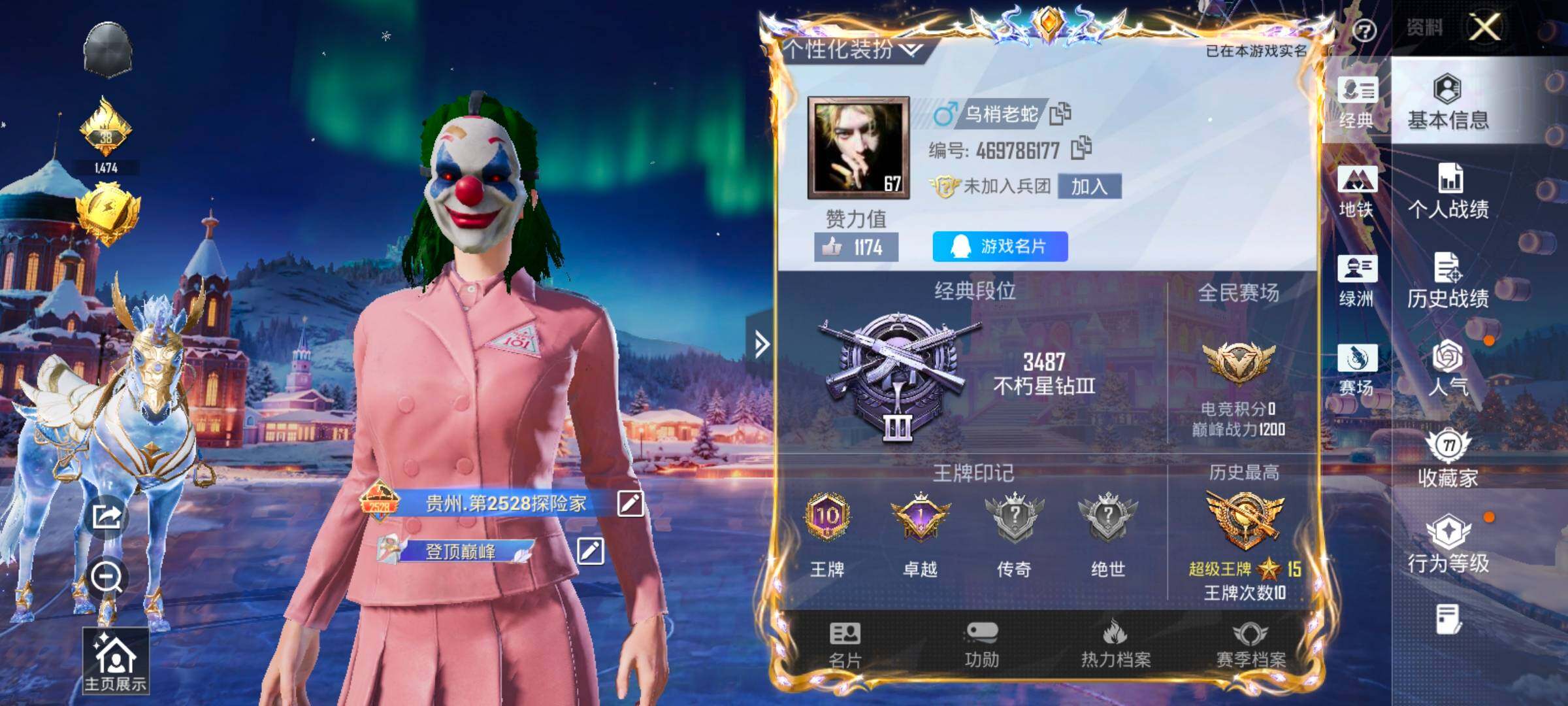 HPCMW416519和平精英账号详情图2 HPCMW416519和平精英账号详情图2