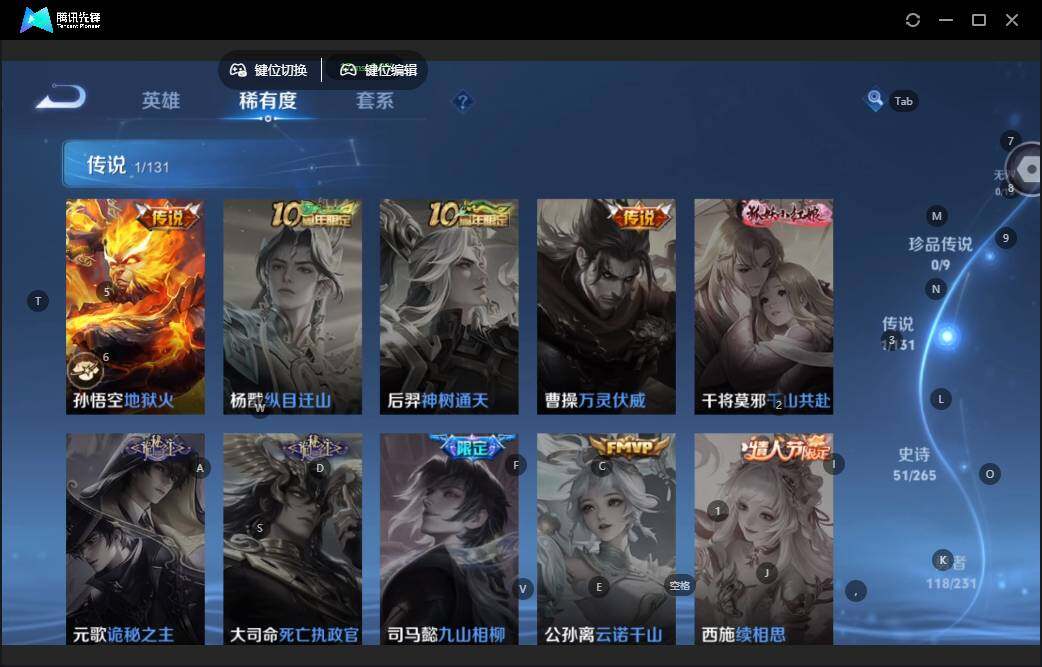 WZCMW462973王者荣耀账号详情图8