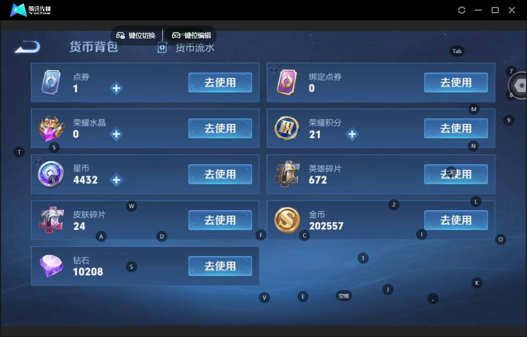 WZCMW462973王者荣耀账号详情图15