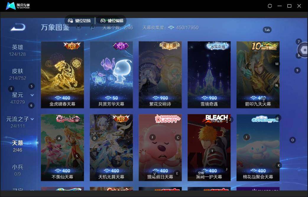 WZCMW462973王者荣耀账号详情图11