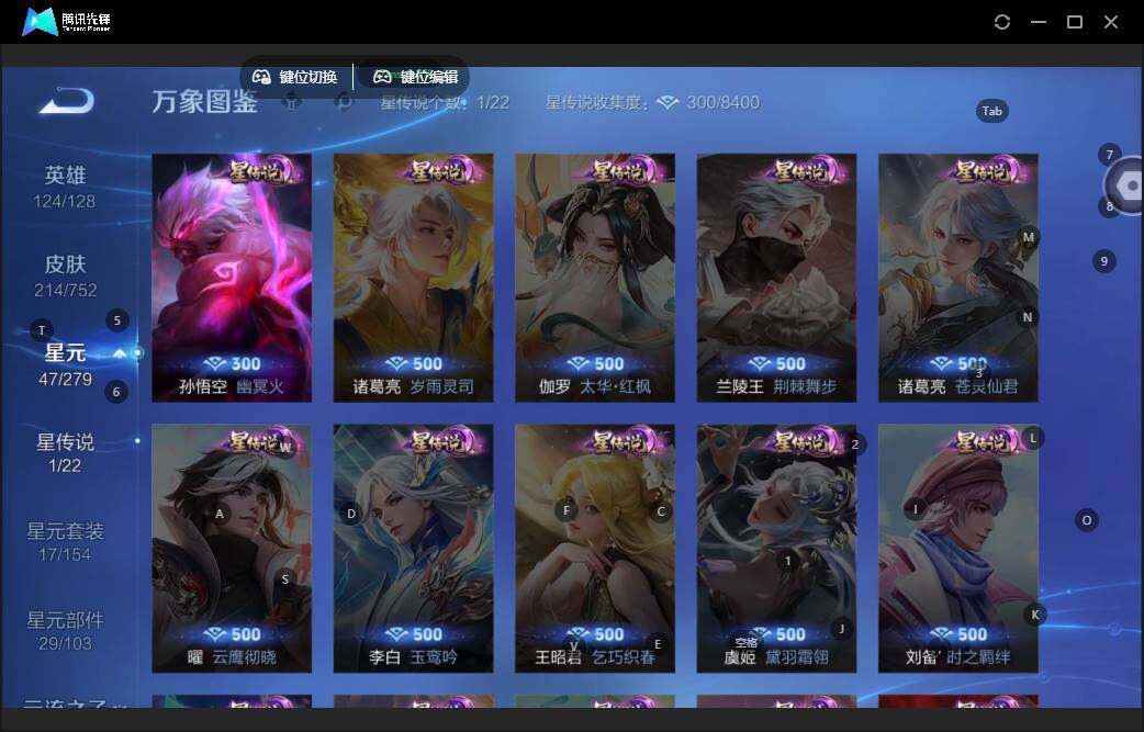 WZCMW462973王者荣耀账号详情图10