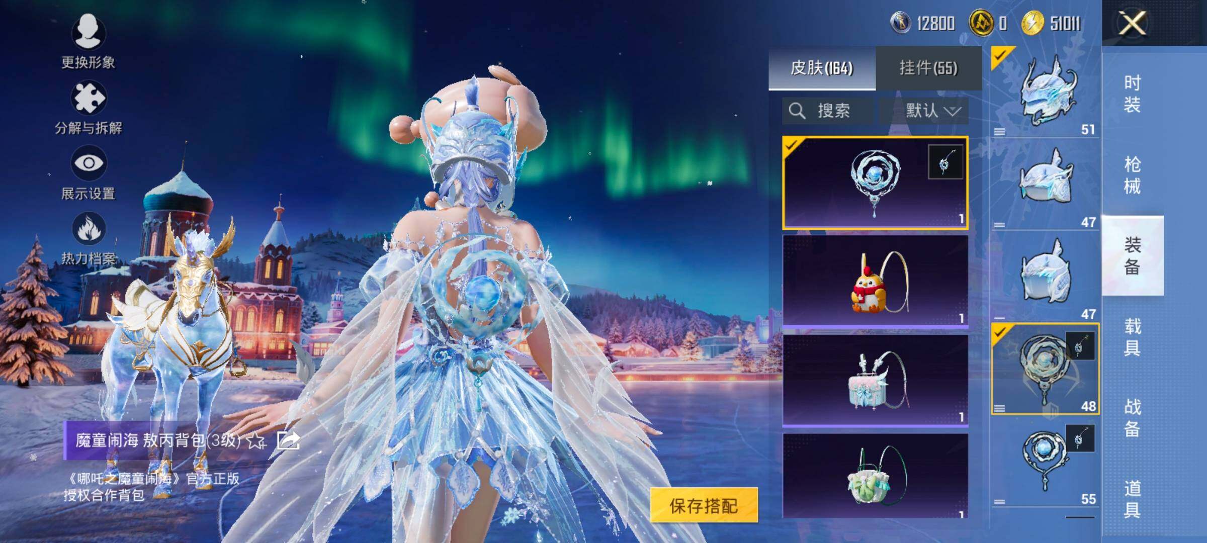 HPCMW416519和平精英账号详情图12 HPCMW416519和平精英账号详情图12