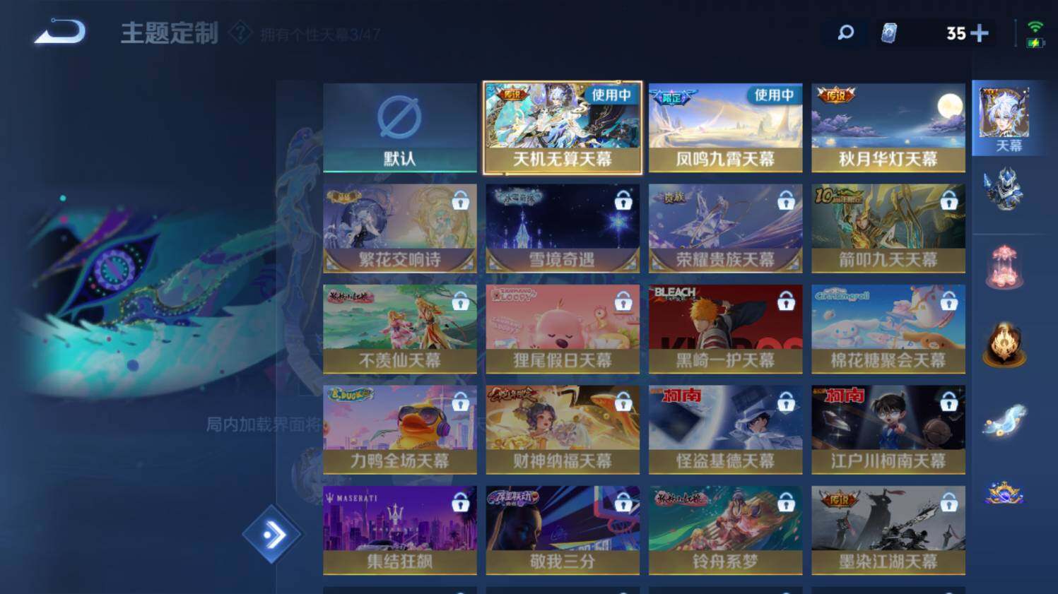 WZ0347904王者荣耀账号详情图39