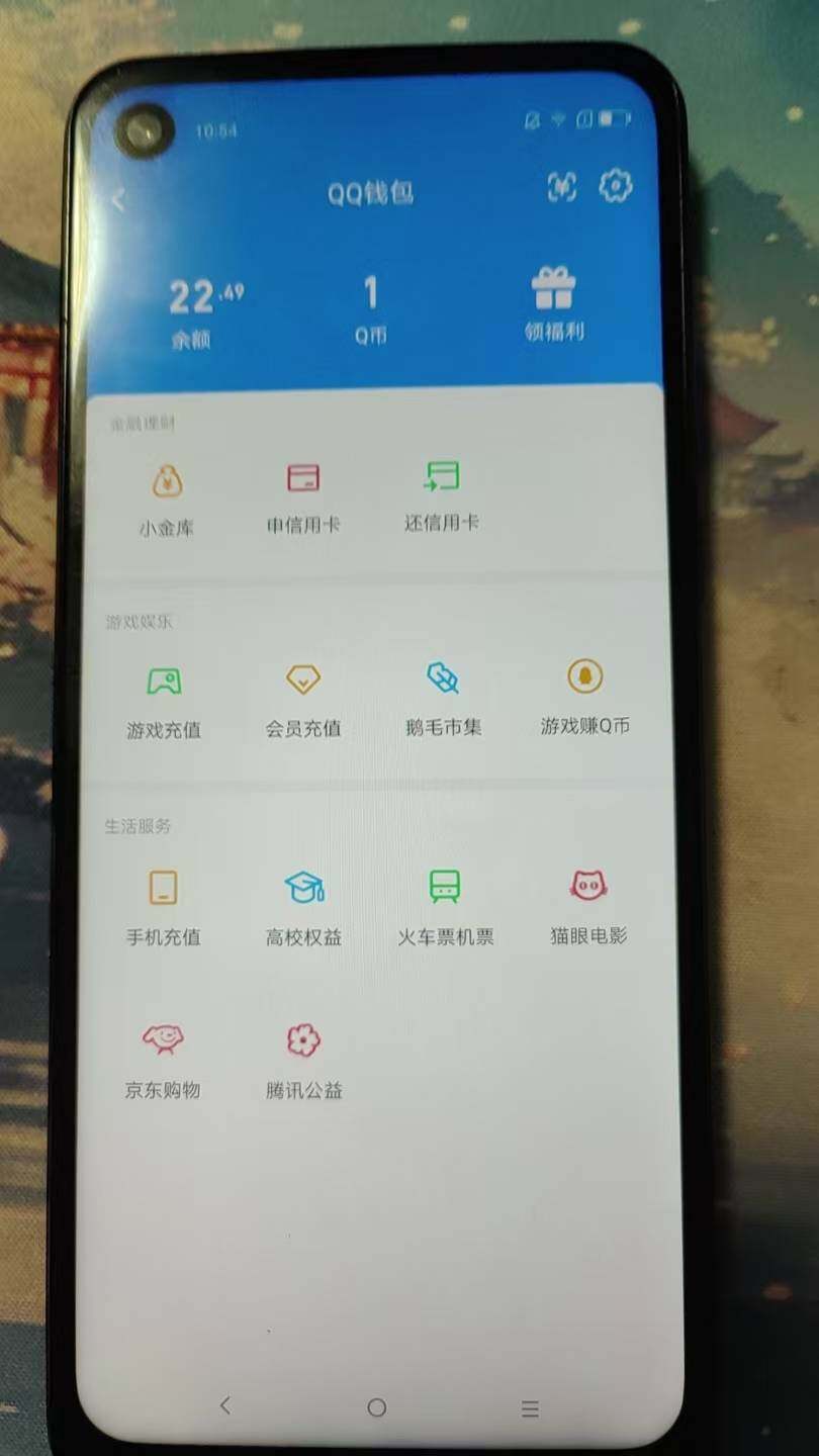 WZ0348859王者荣耀账号详情图11 WZ0348859王者荣耀账号详情图11