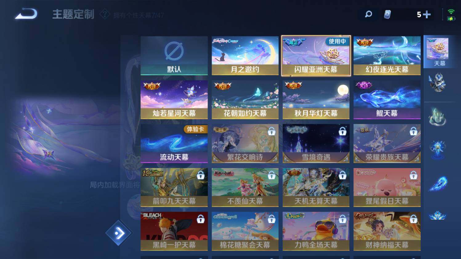 WZ0348859王者荣耀账号详情图31 WZ0348859王者荣耀账号详情图31