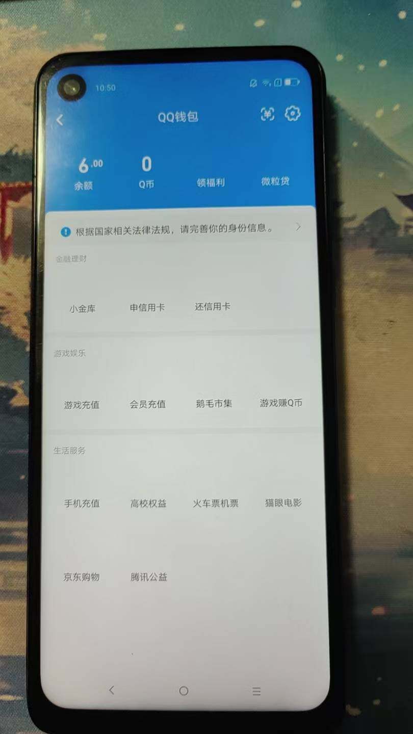 WZ0349142王者荣耀账号详情图6 WZ0349142王者荣耀账号详情图6