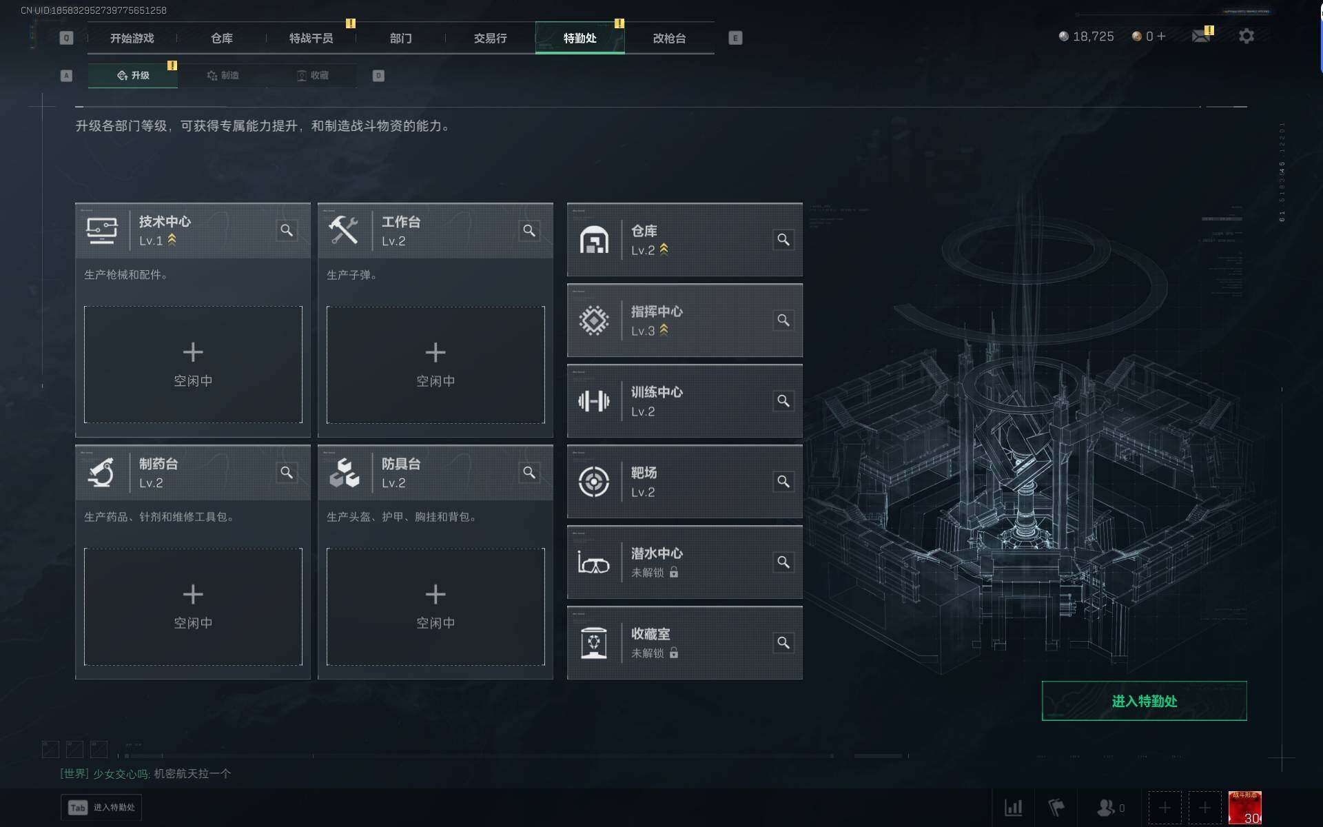 SJZEY41423三角洲行动账号详情图5