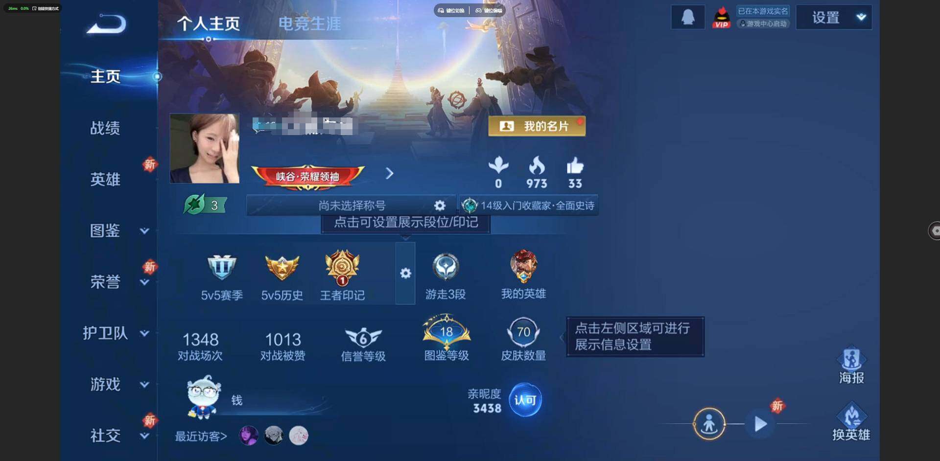 王者荣耀账号苹果QQ97英雄-70皮肤-[]贵族等级: V5 英雄数: 97 皮肤数: 70 传说皮: 典韦战鼓燎原 限定皮: 鸣野蒿,逐霄战戟