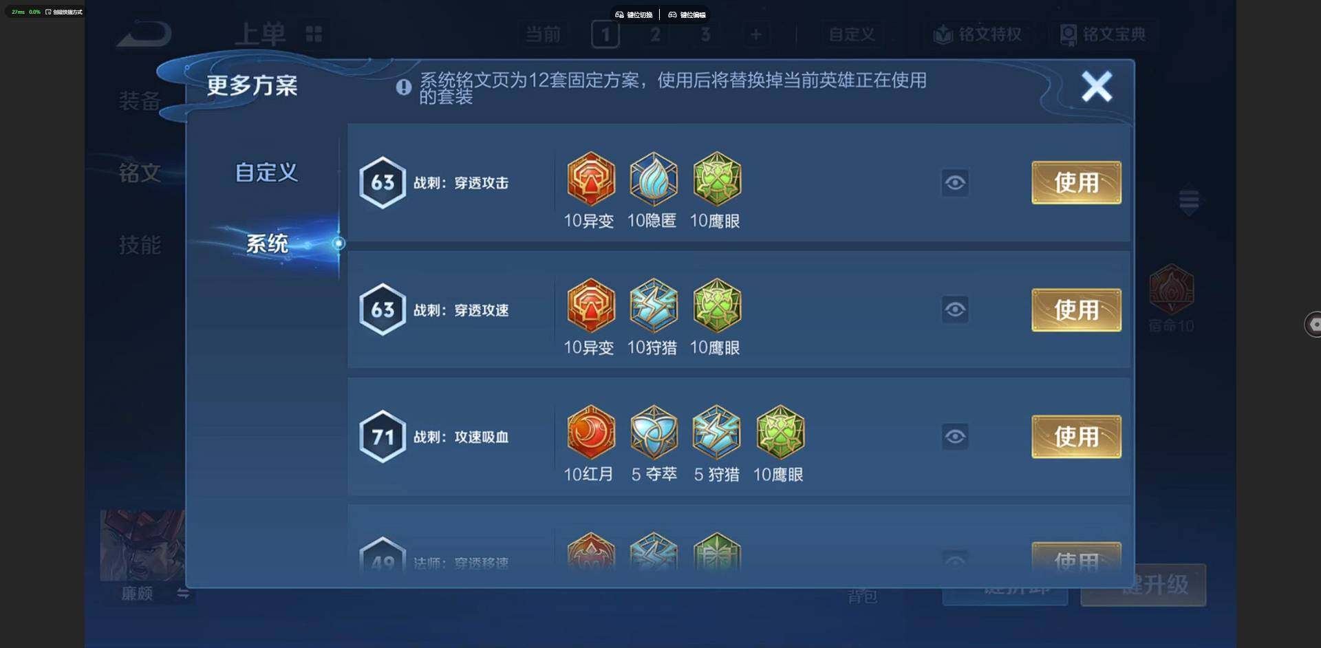 WZCMW410864王者荣耀账号详情图11