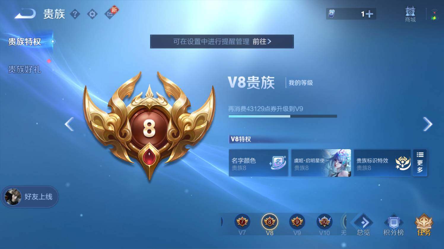 WZ0349155王者荣耀账号详情图18 WZ0349155王者荣耀账号详情图18