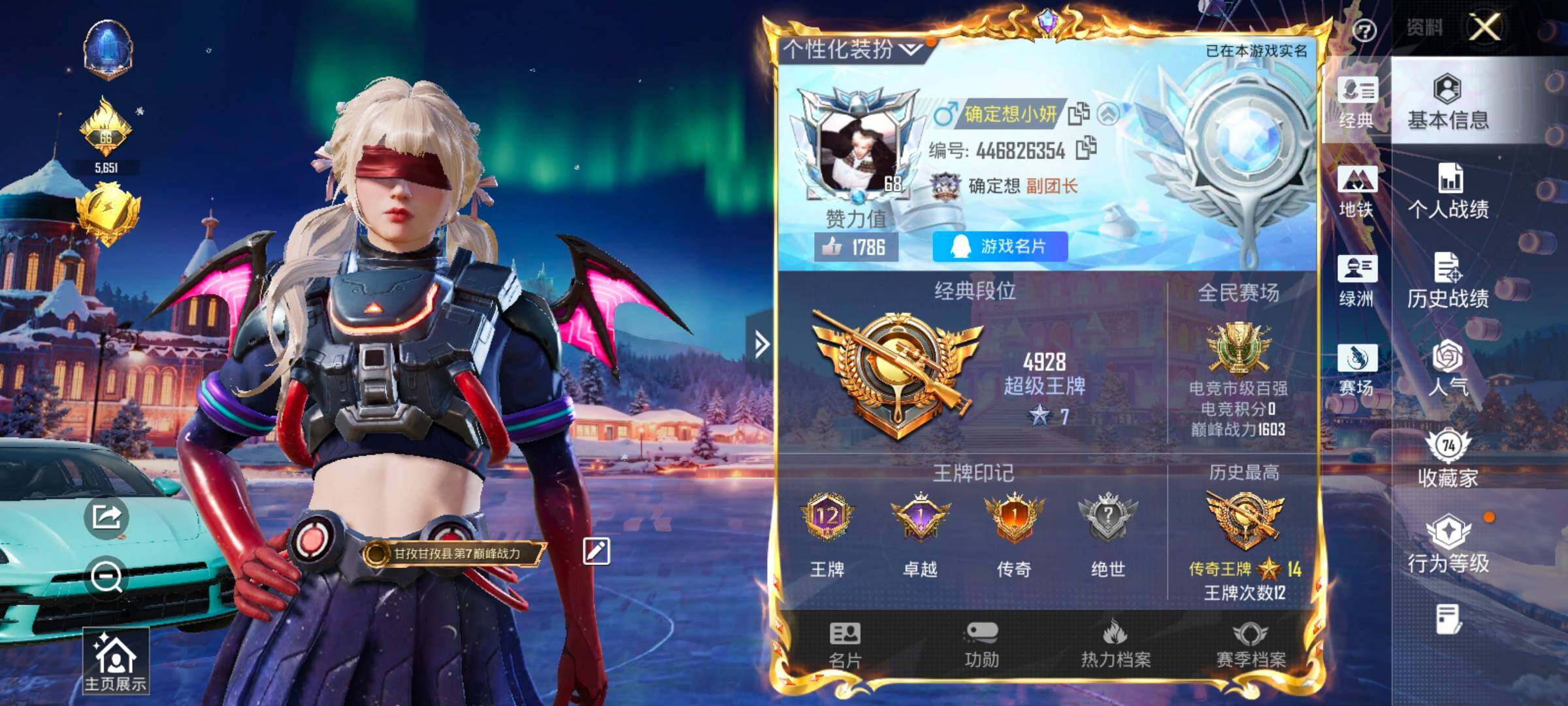 HPCMW416515和平精英账号详情图2