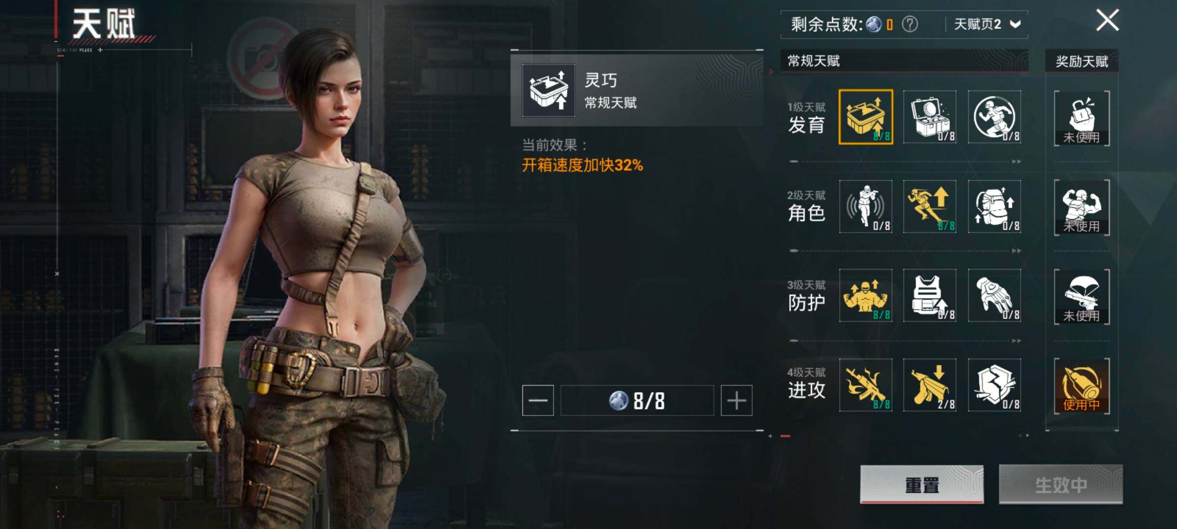 HPCMW416515和平精英账号详情图4