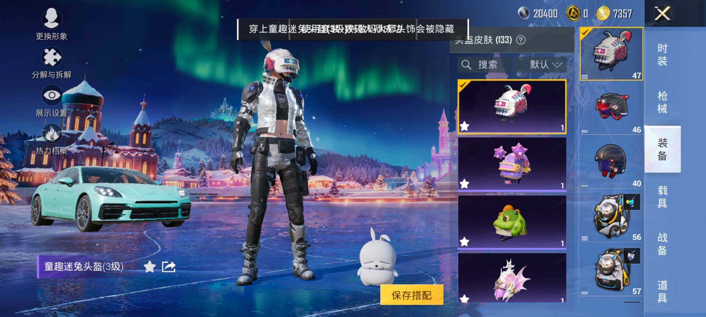 HPCMW416515和平精英账号详情图6