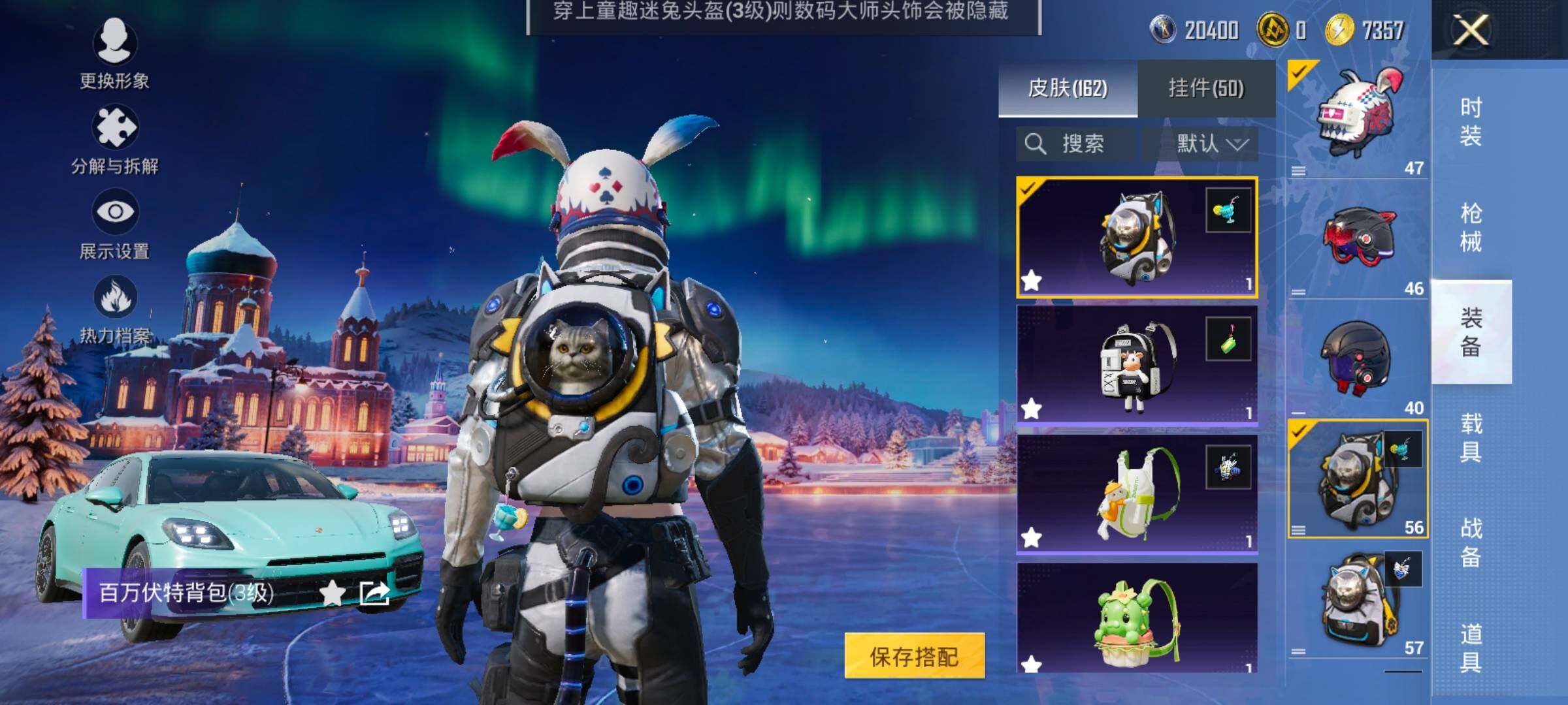 HPCMW416515和平精英账号详情图7