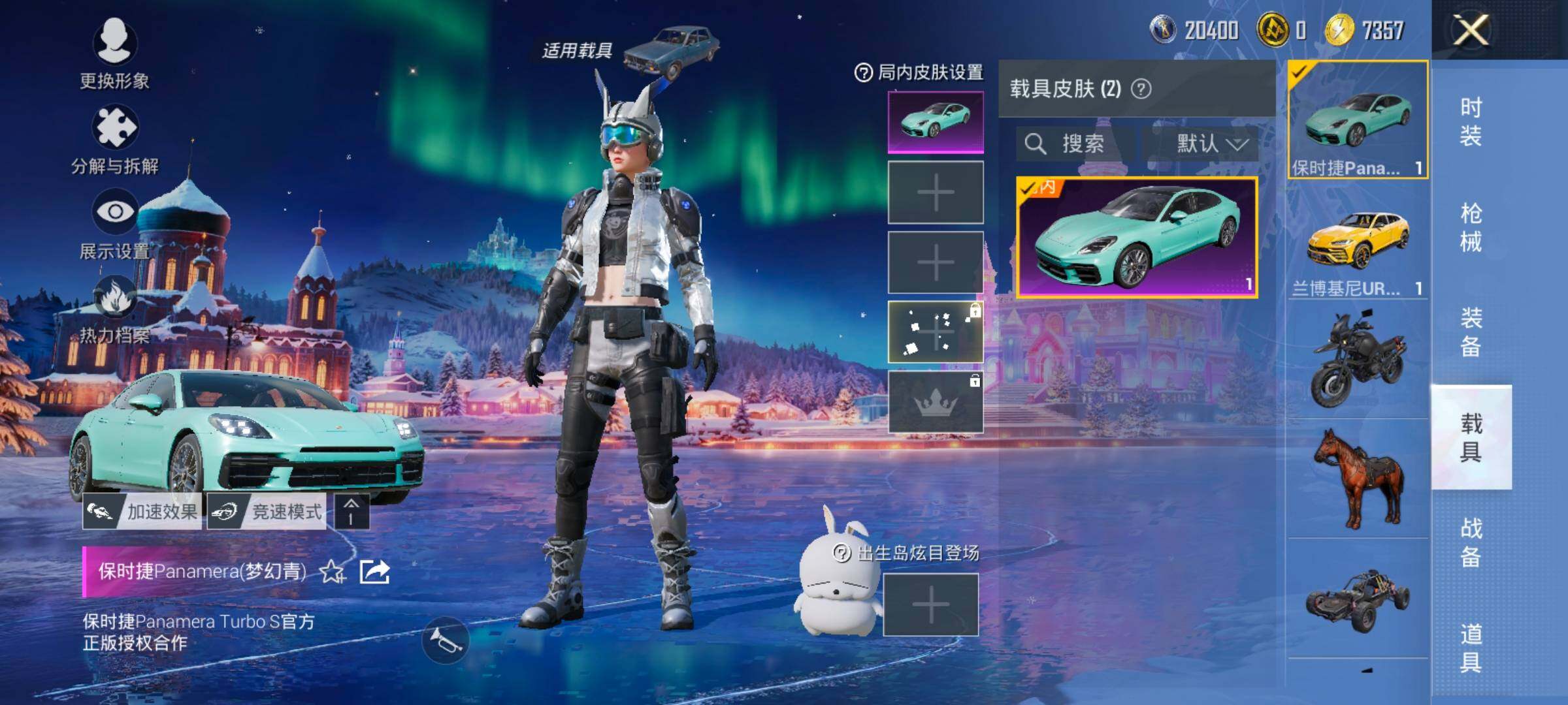 HPCMW416515和平精英账号详情图8