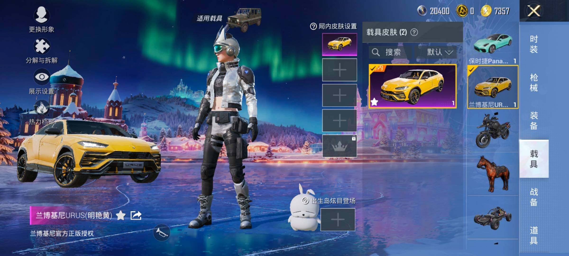 HPCMW416515和平精英账号详情图9