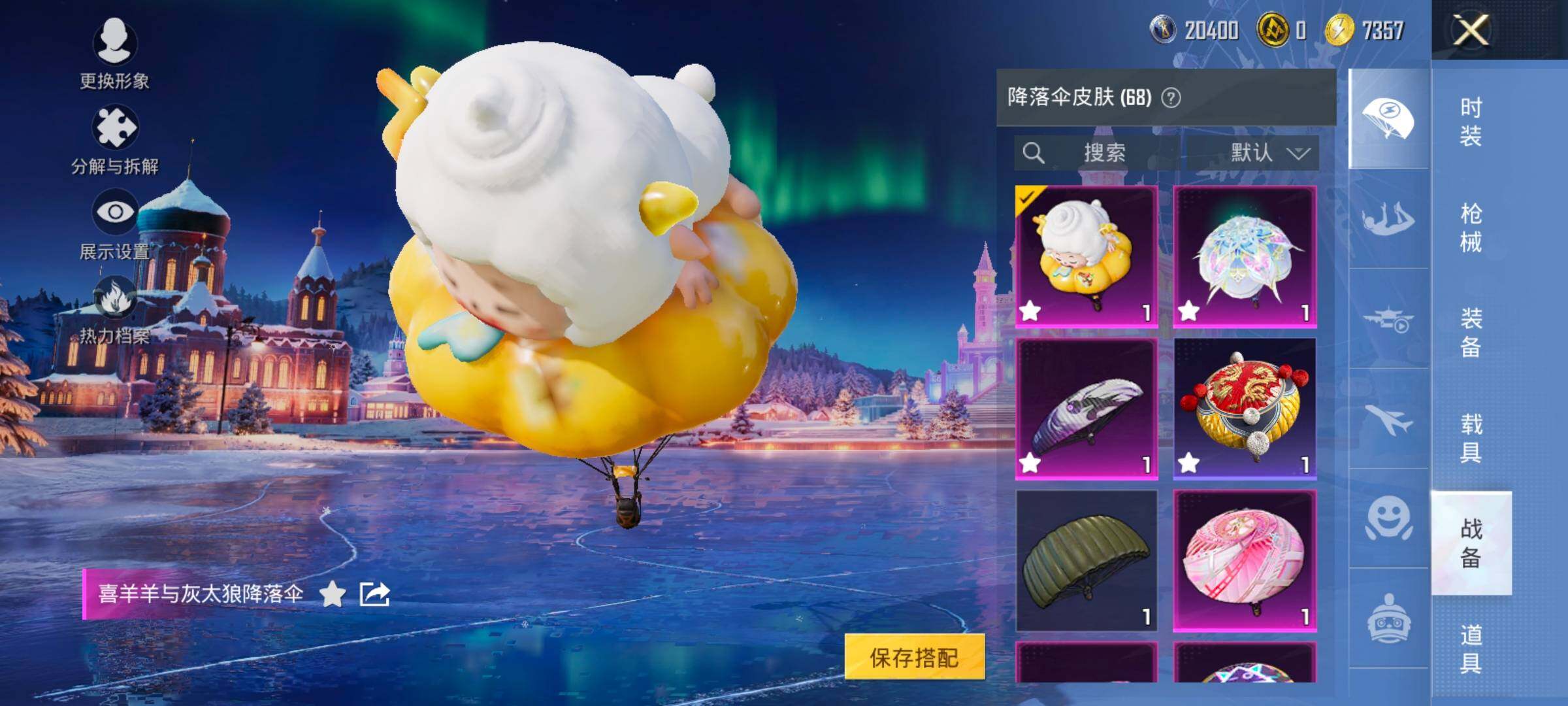 HPCMW416515和平精英账号详情图10