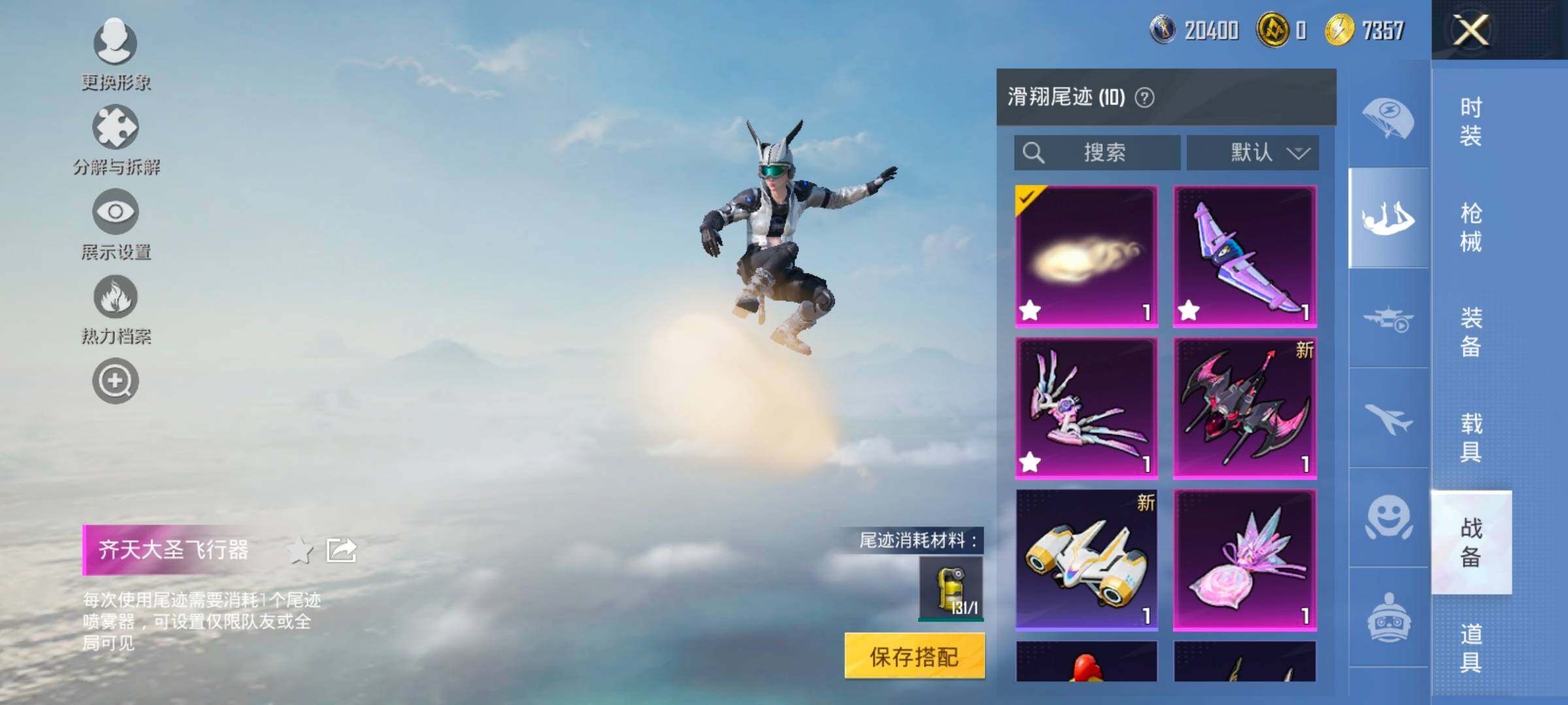 HPCMW416515和平精英账号详情图11