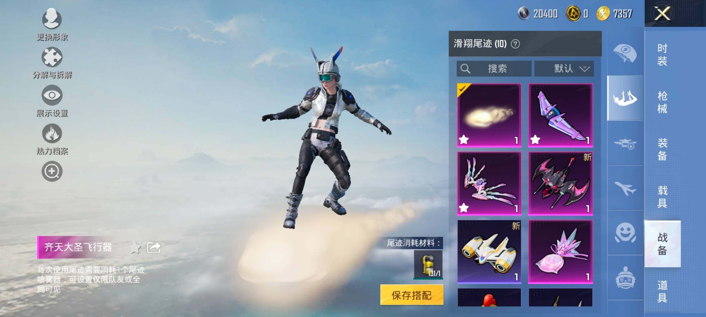 HPCMW416515和平精英账号详情图12