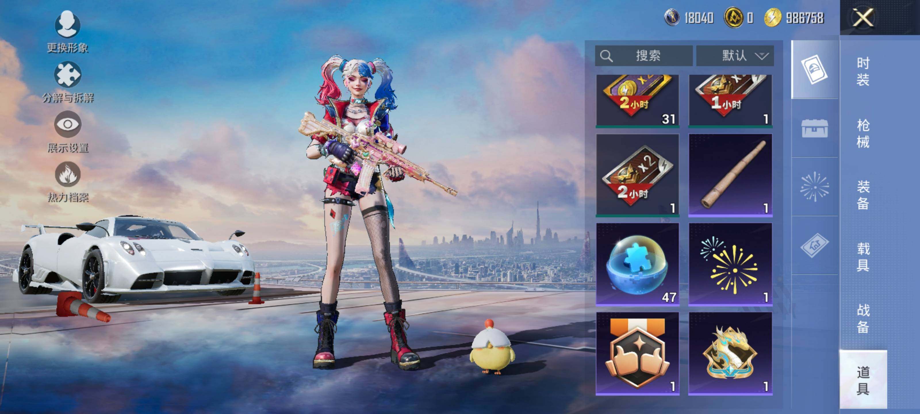 HPCMW416940和平精英账号详情图18