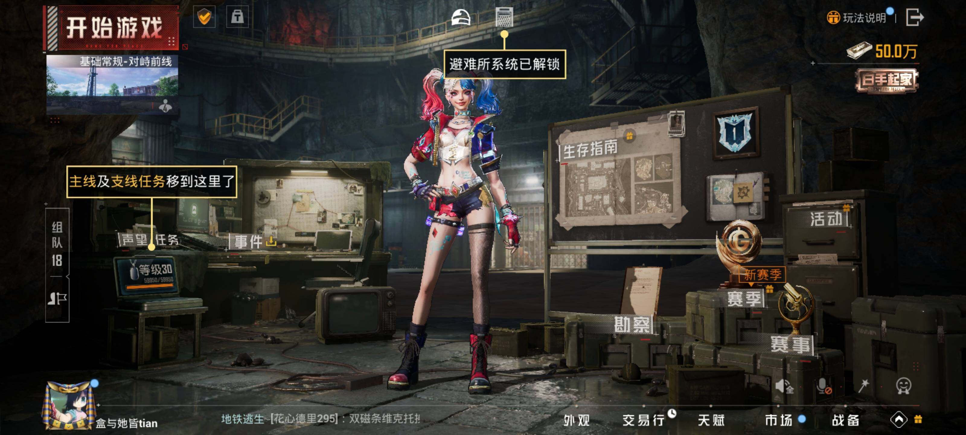 HPCMW416940和平精英账号详情图19