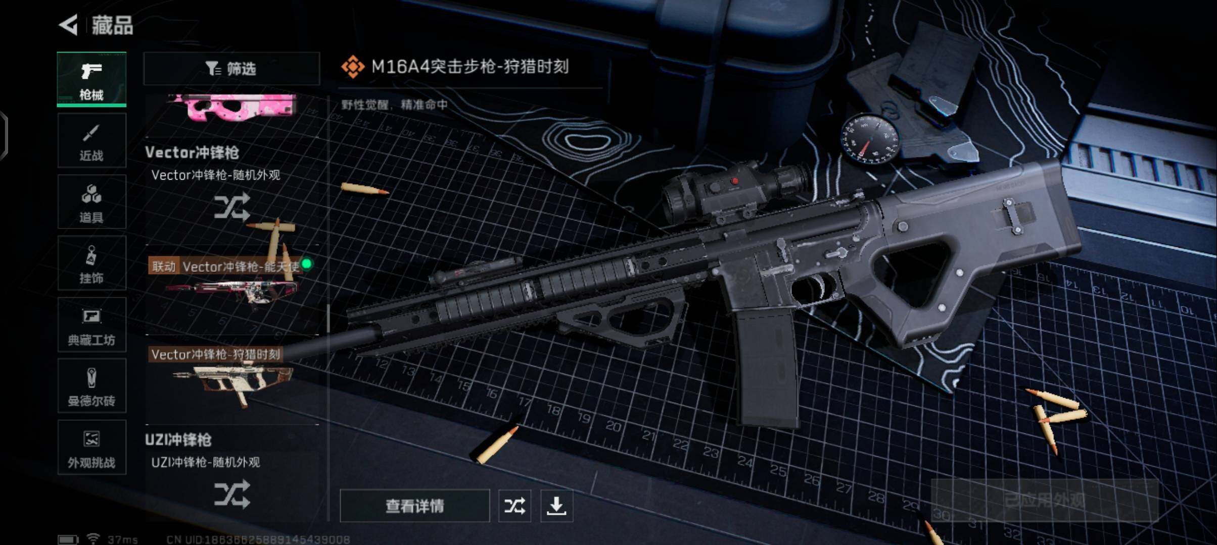 SJZQM45529三角洲行动账号详情图14