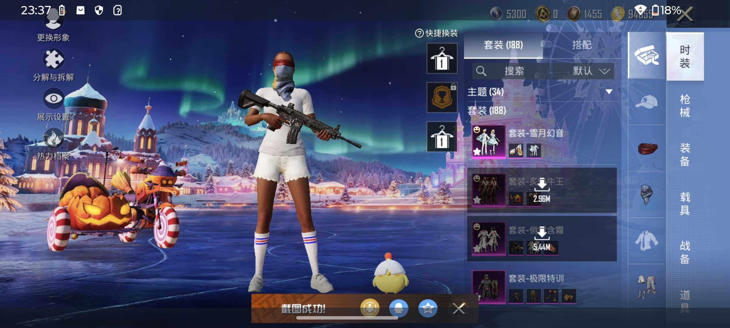 HPLX46091和平精英账号详情图15