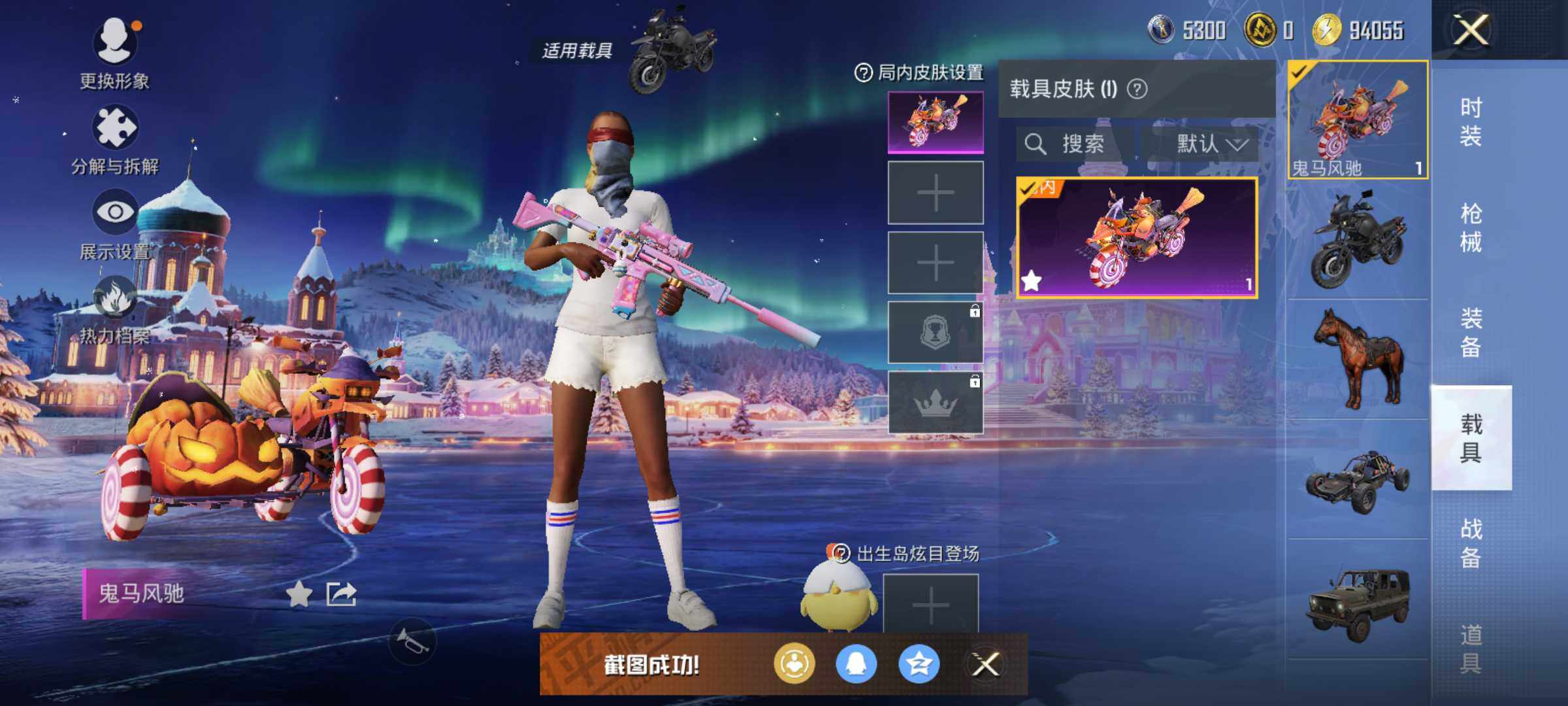 HPLX46091和平精英账号详情图12