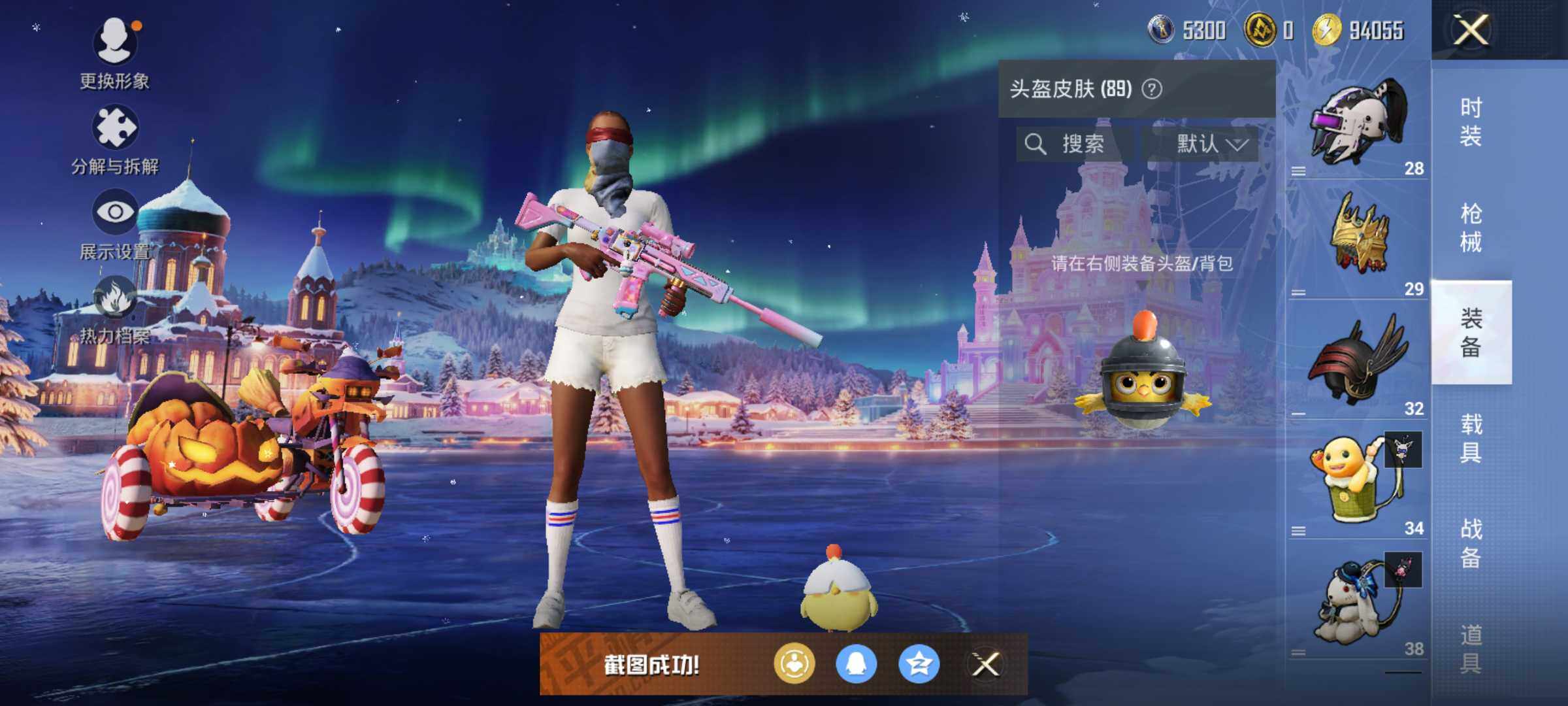 HPLX46091和平精英账号详情图11