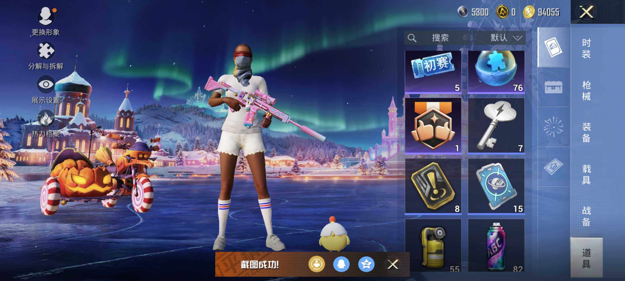 HPLX46091和平精英账号详情图9