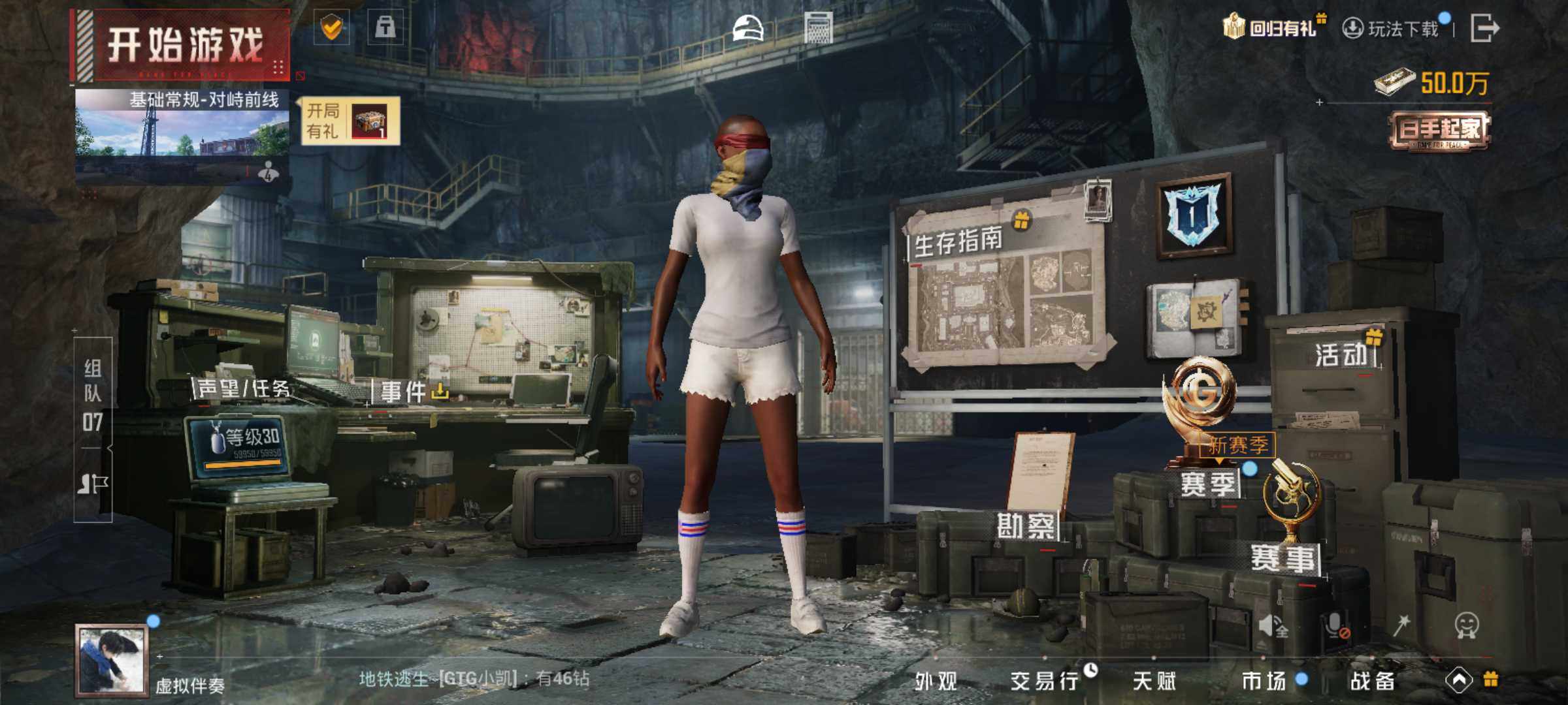 HPLX46091和平精英账号详情图18