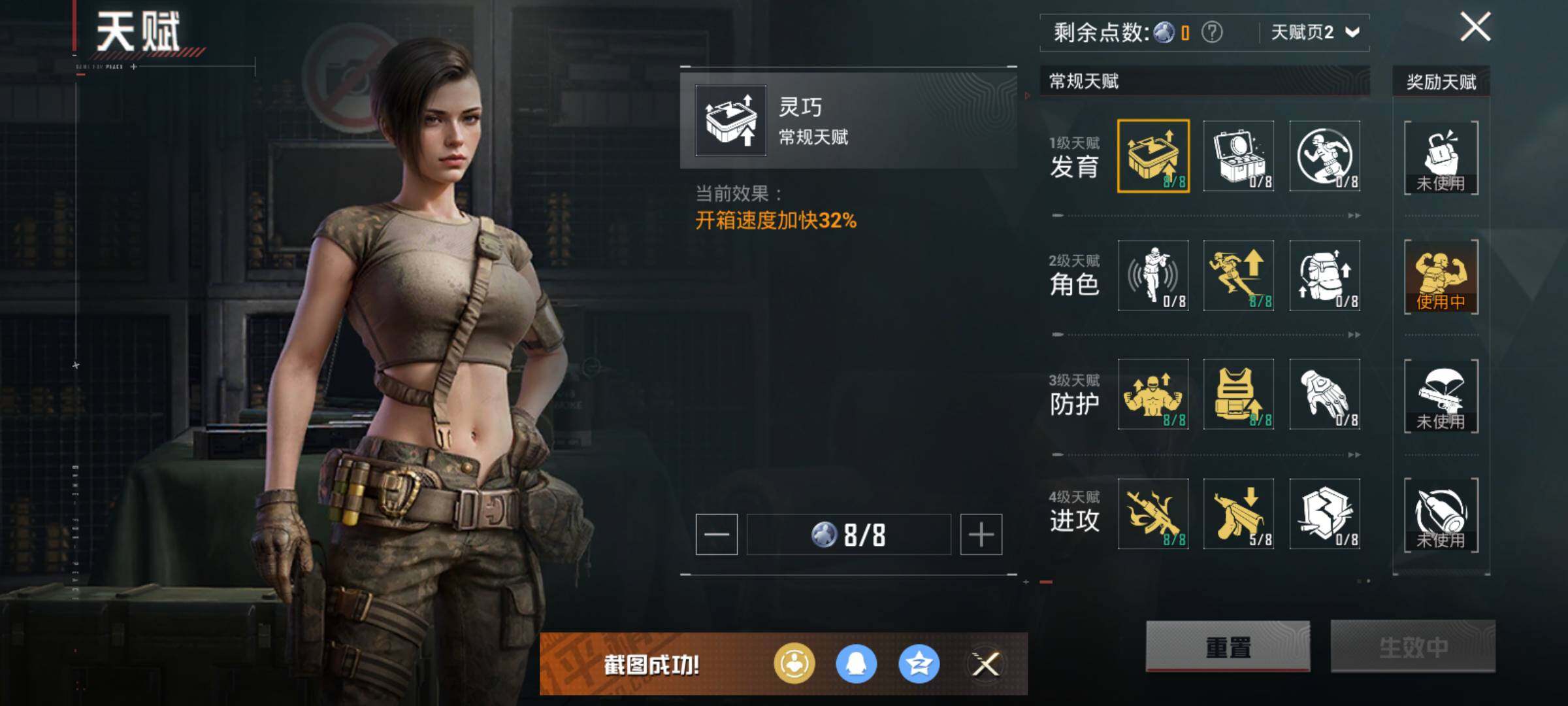 HPLX46091和平精英账号详情图17