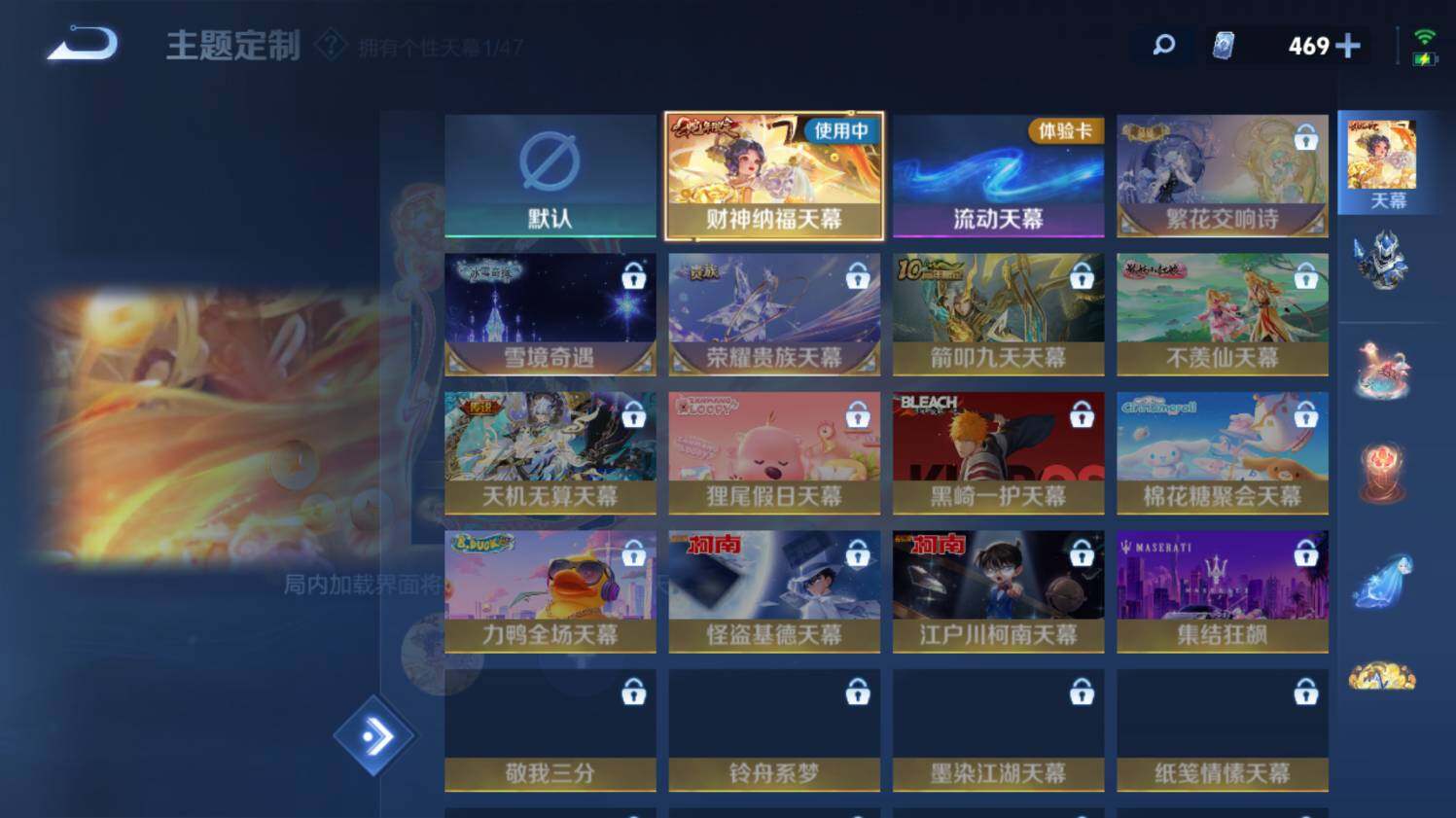 WZ0348991王者荣耀账号详情图25 WZ0348991王者荣耀账号详情图25