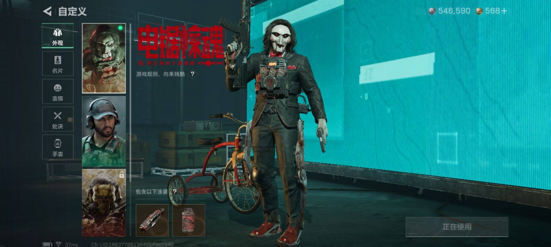 SJZQM41420三角洲行动账号详情图7