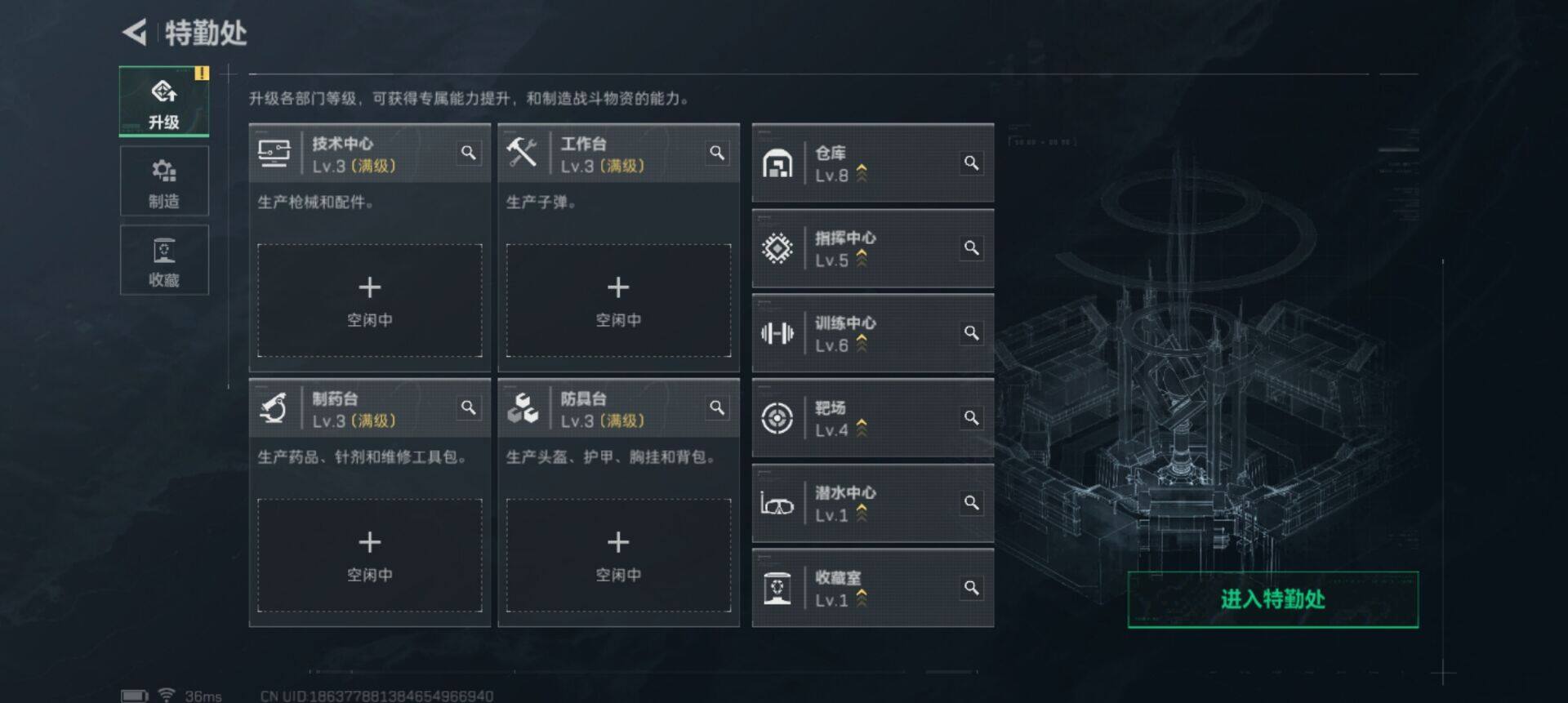 SJZQM41420三角洲行动账号详情图8