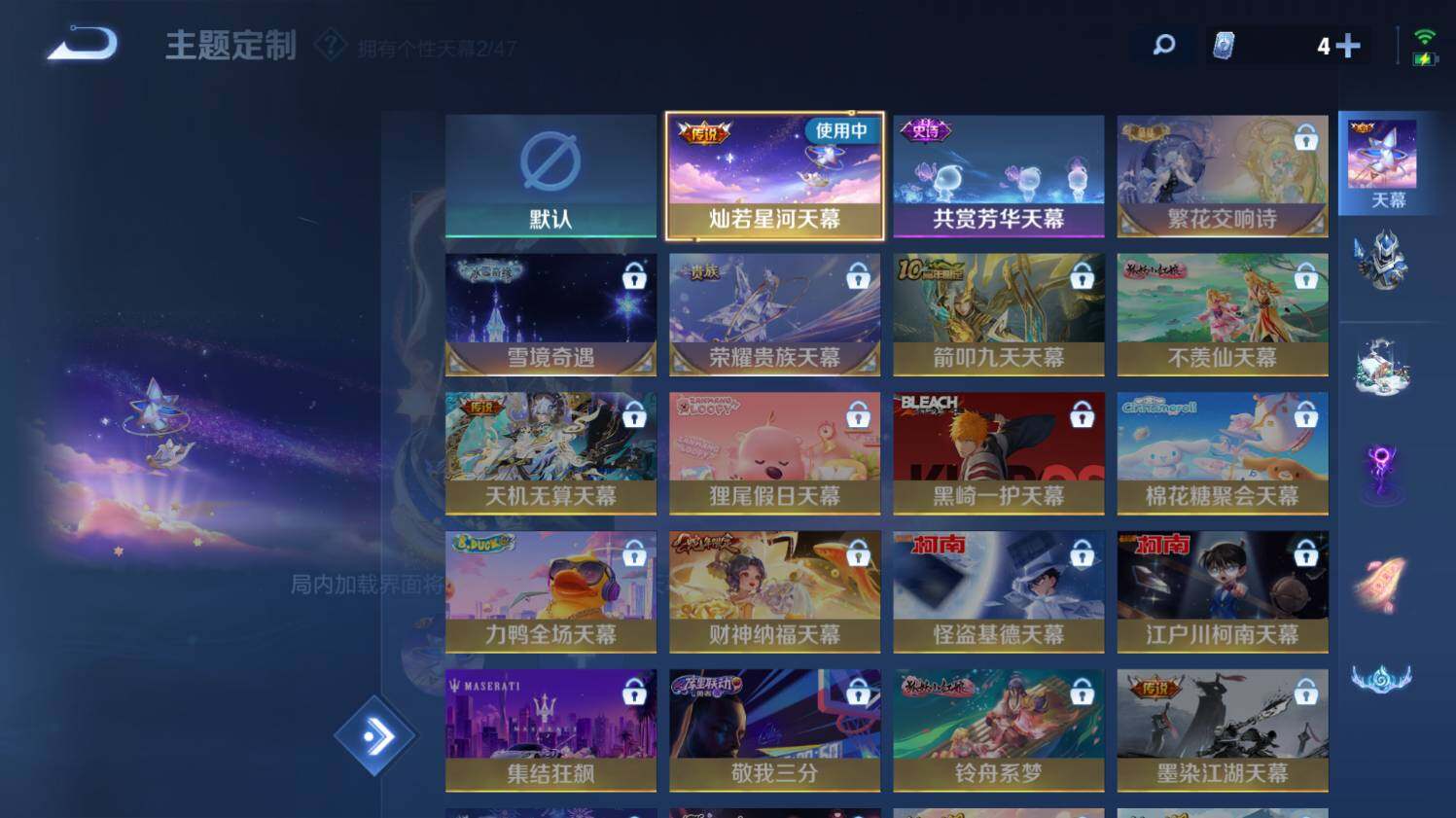 WZ0348923王者荣耀账号详情图27