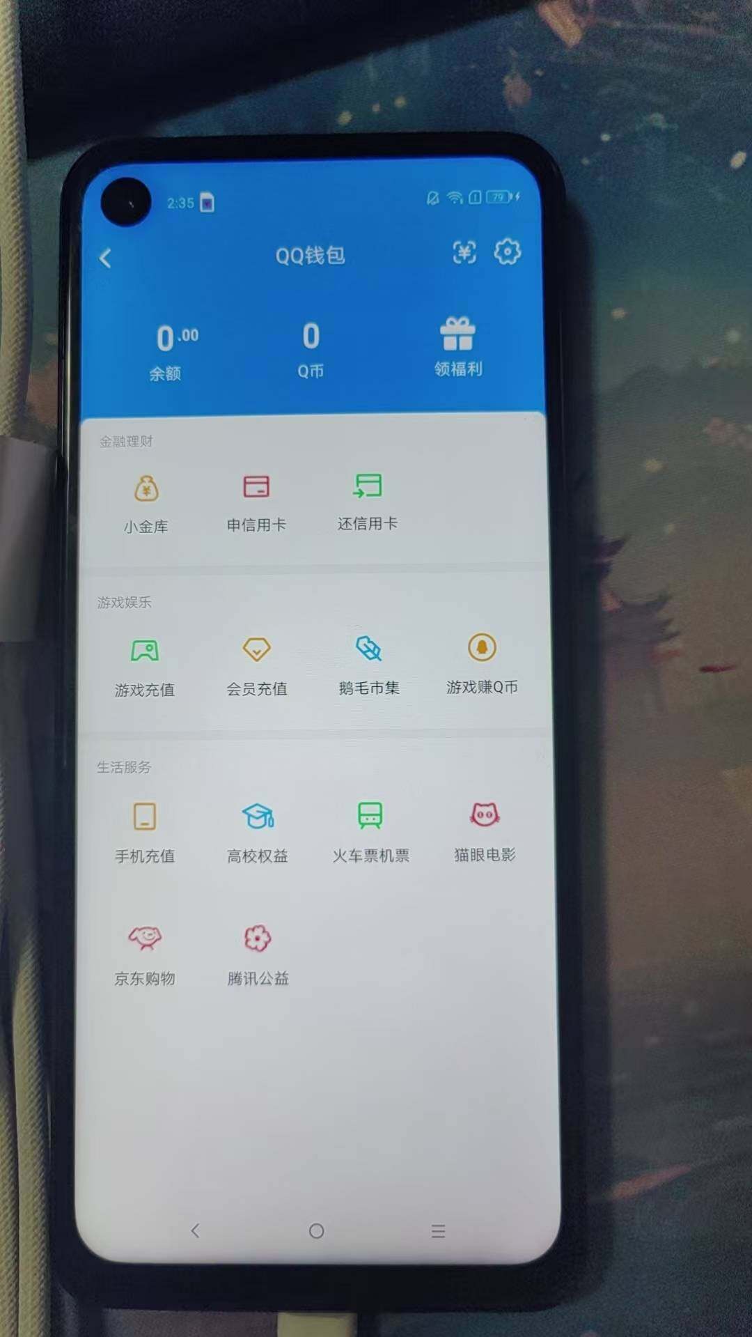WZ03411922王者荣耀账号详情图6 WZ03411922王者荣耀账号详情图6