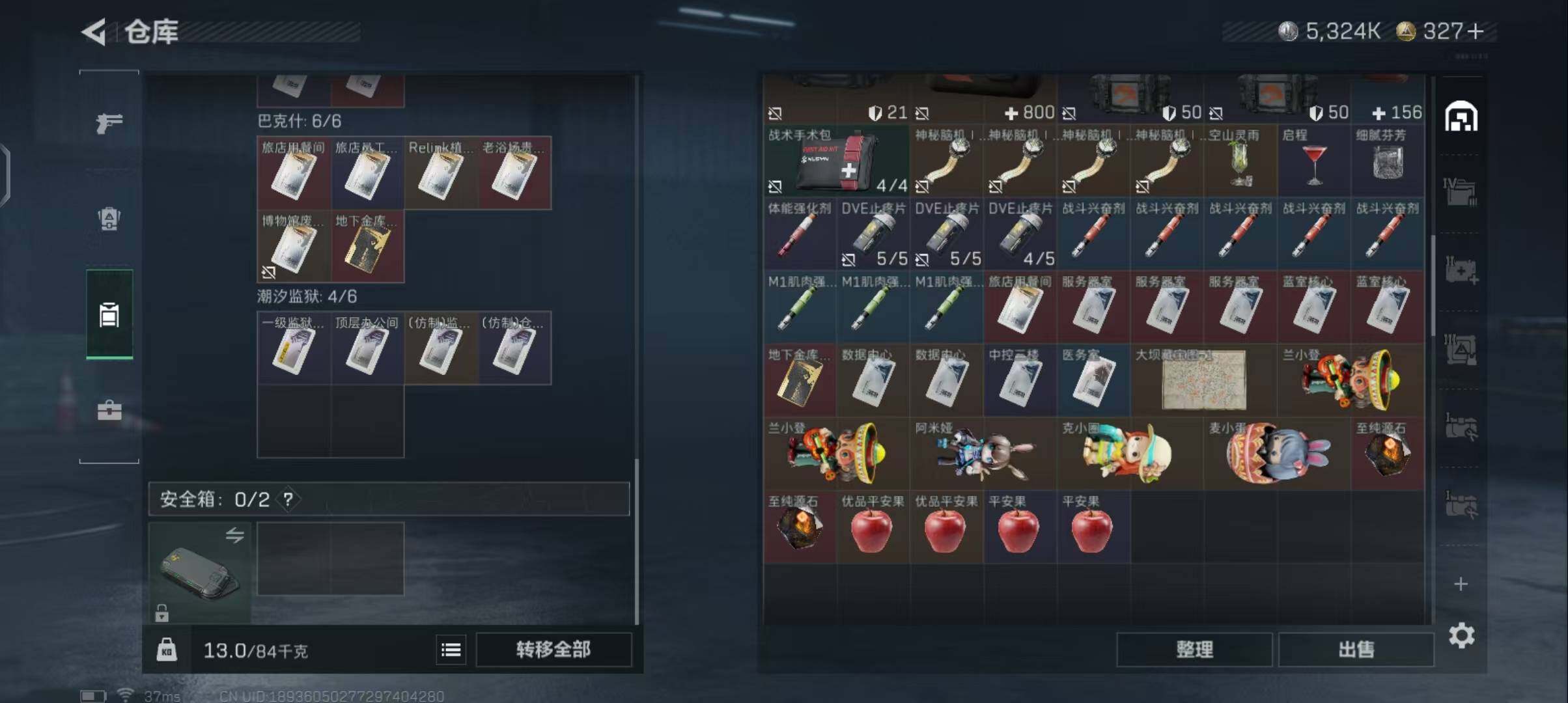 SJZEY41435三角洲行动账号详情图9