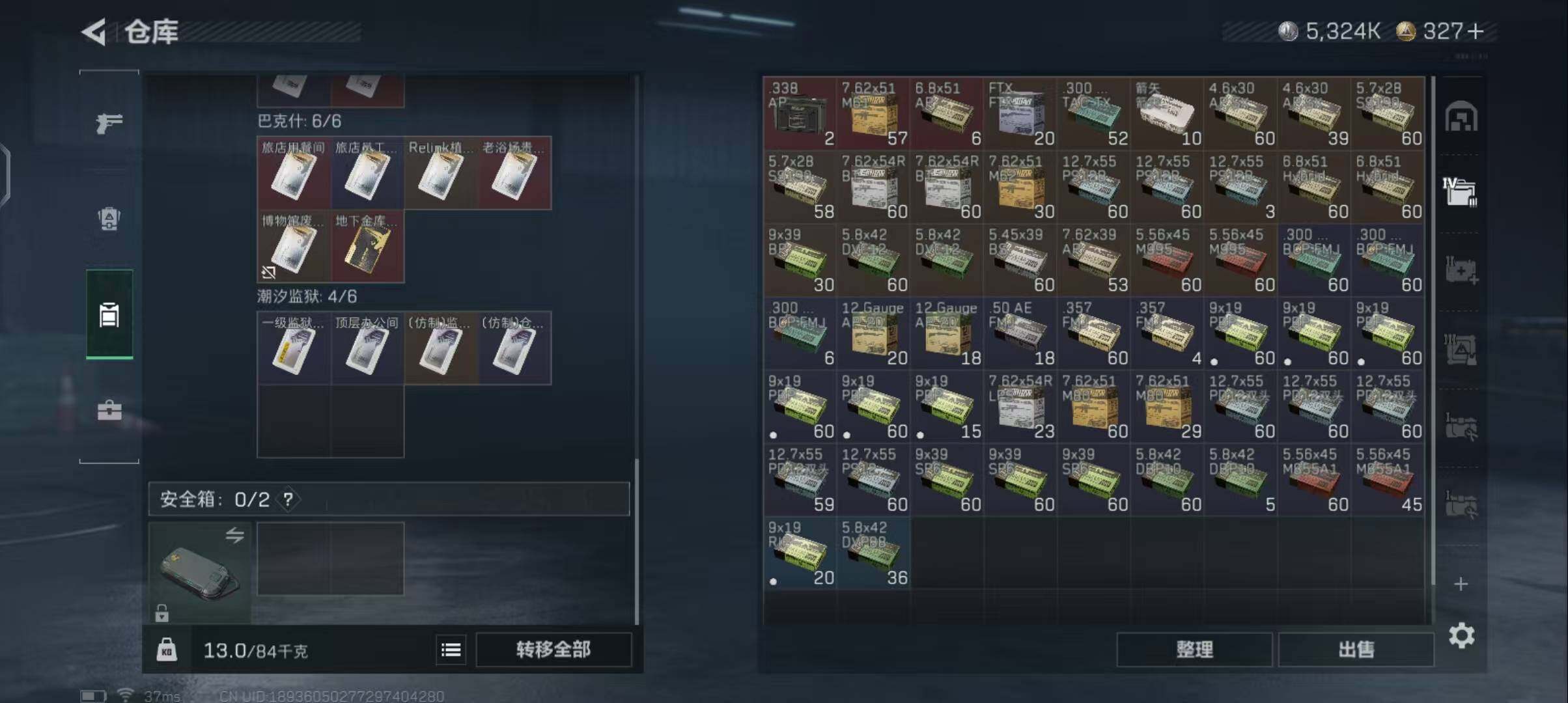 SJZEY41435三角洲行动账号详情图10