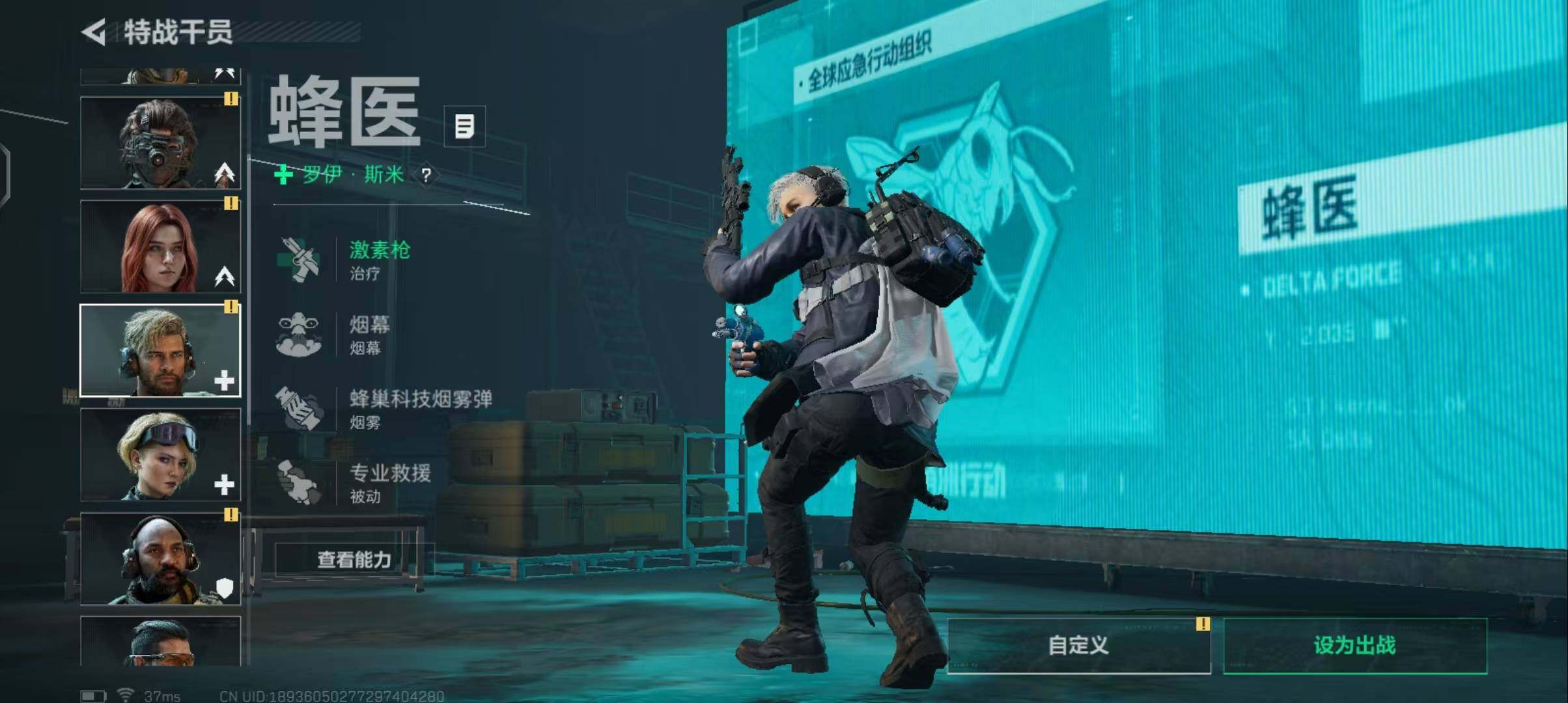 SJZEY41435三角洲行动账号详情图13