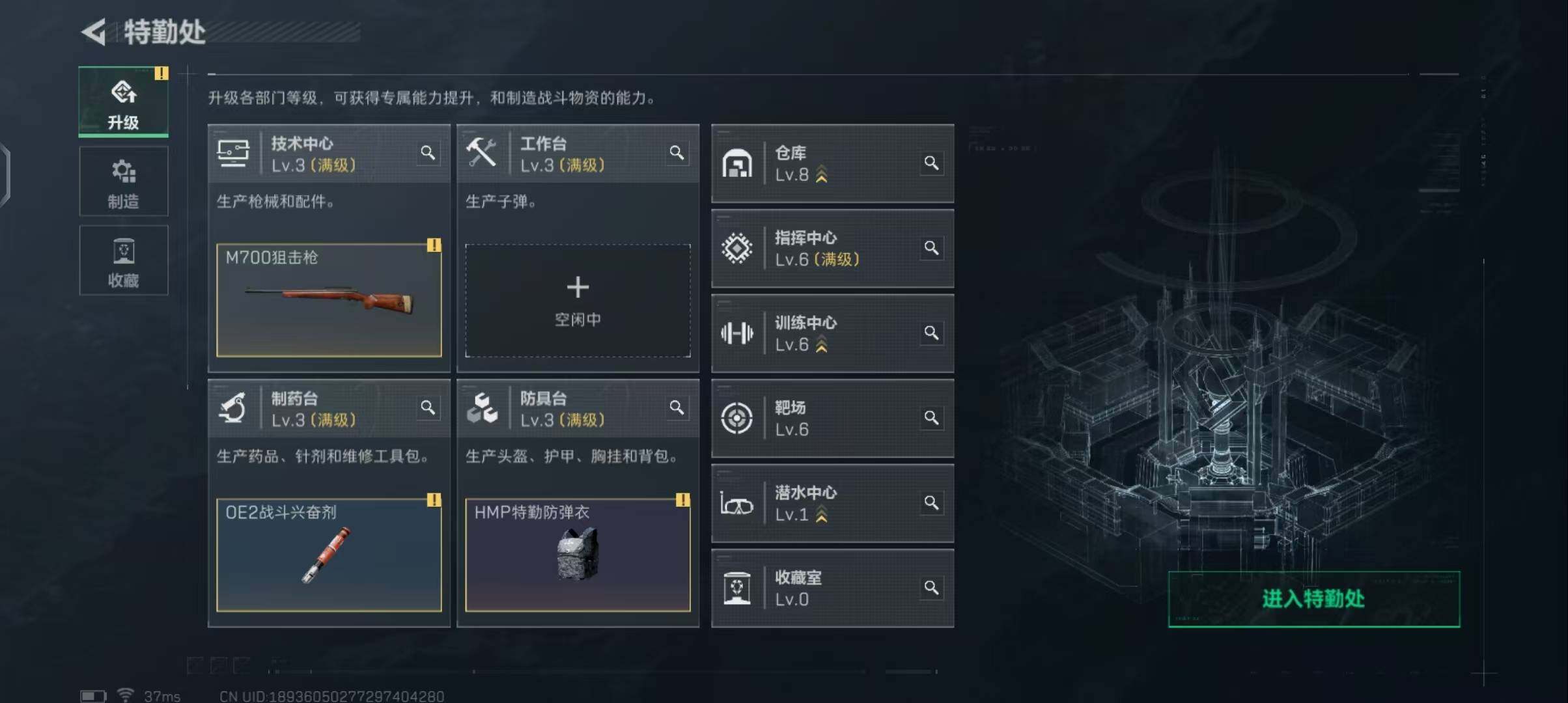 SJZEY41435三角洲行动账号详情图14